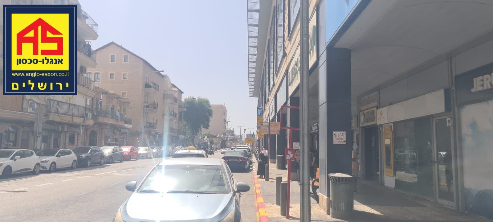 חנות 17 מ״ר, תמונה 2