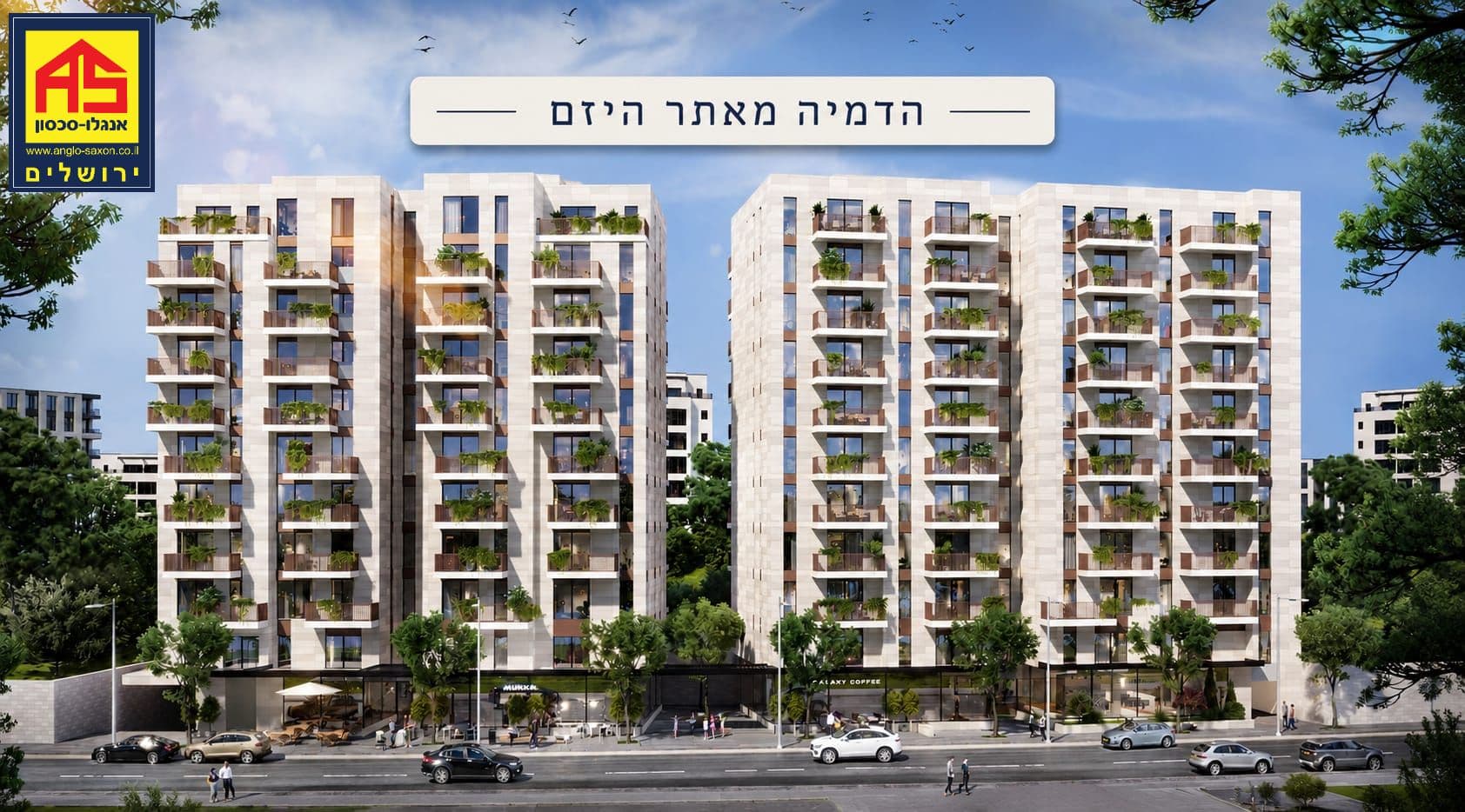 דירה 3 חדרים, רסקו, ירושלים