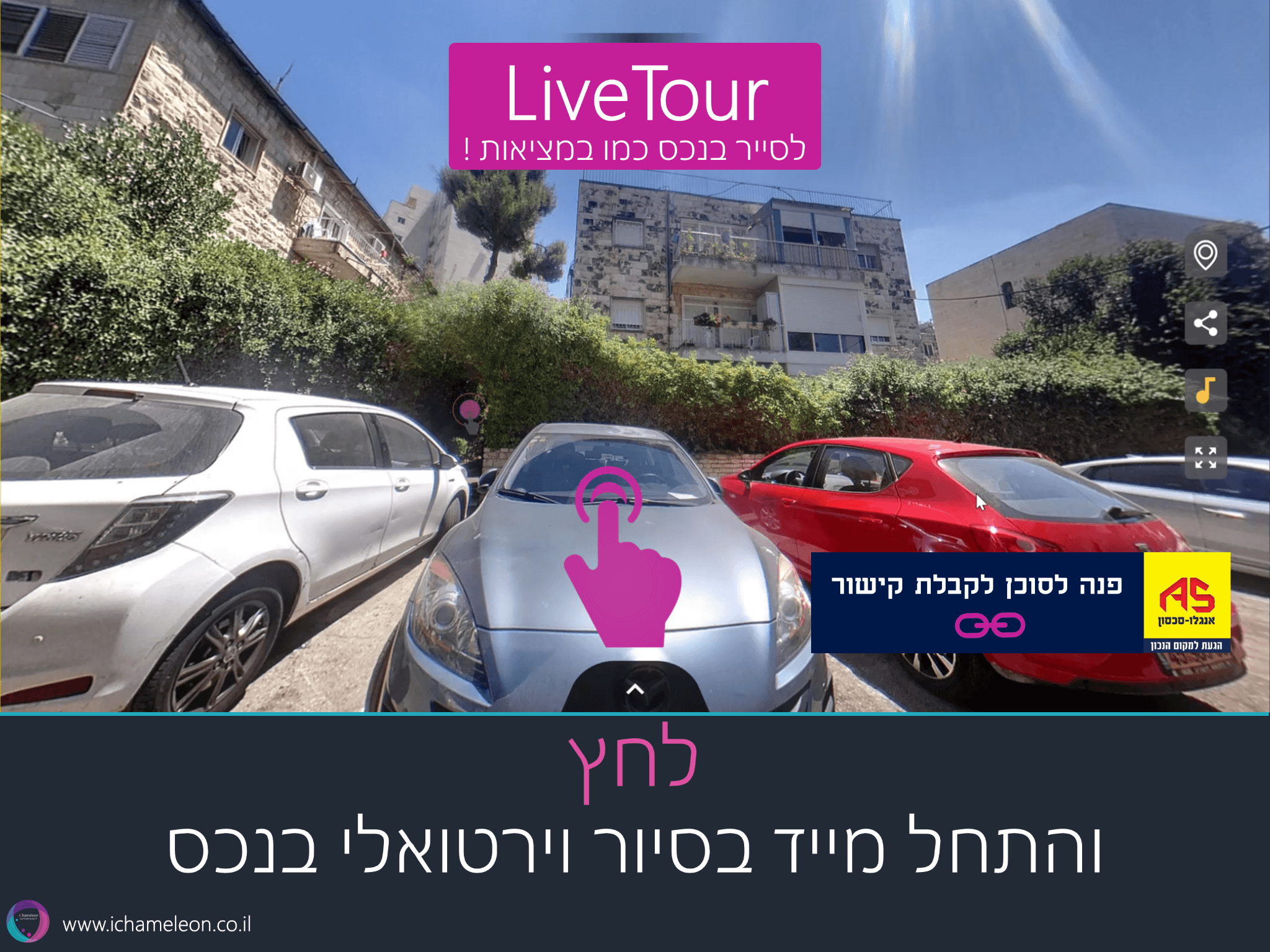 דירה 3 חדרים, תמונה 5