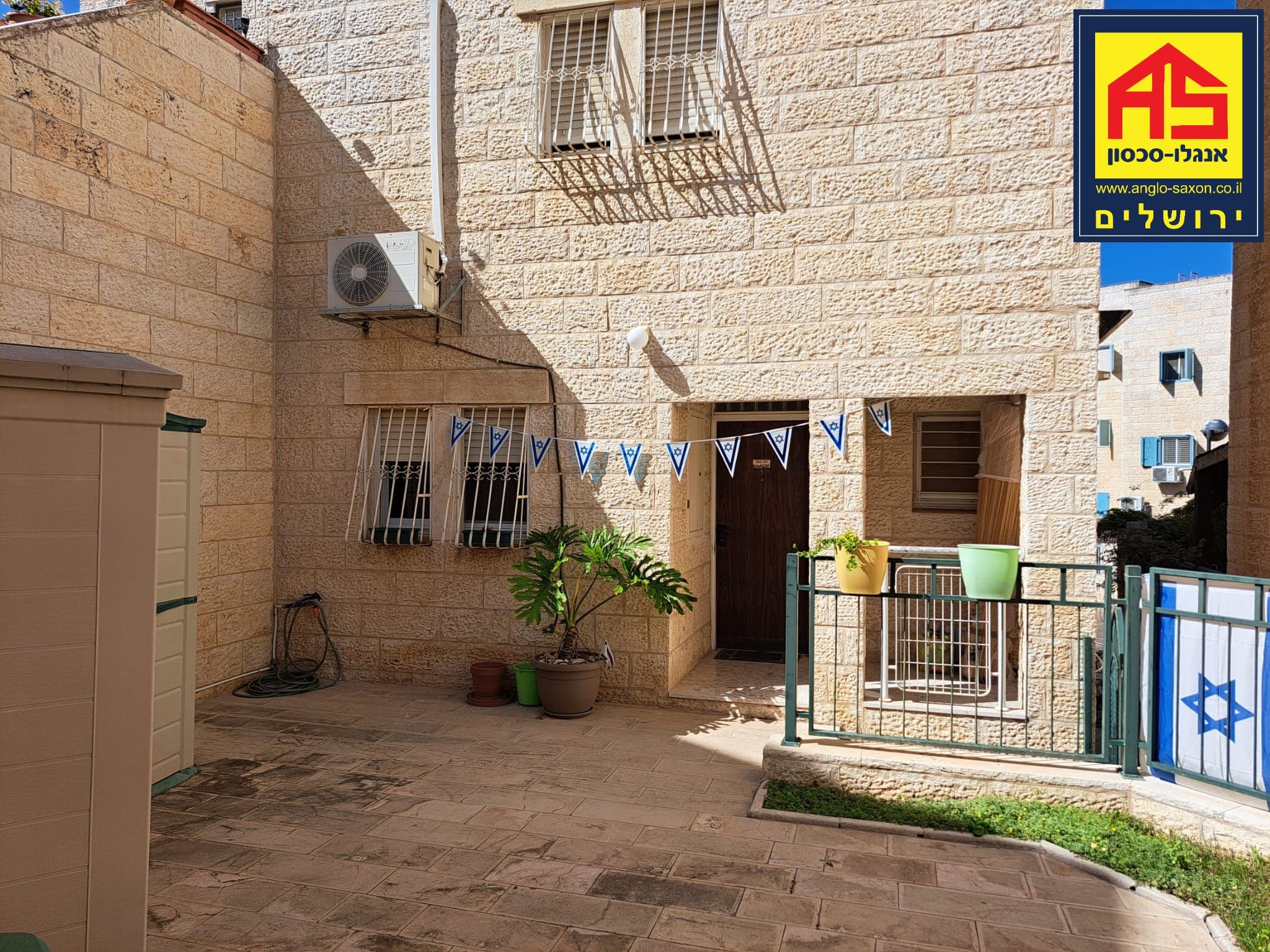 דירה 4.5 חדרים, תמונה 5