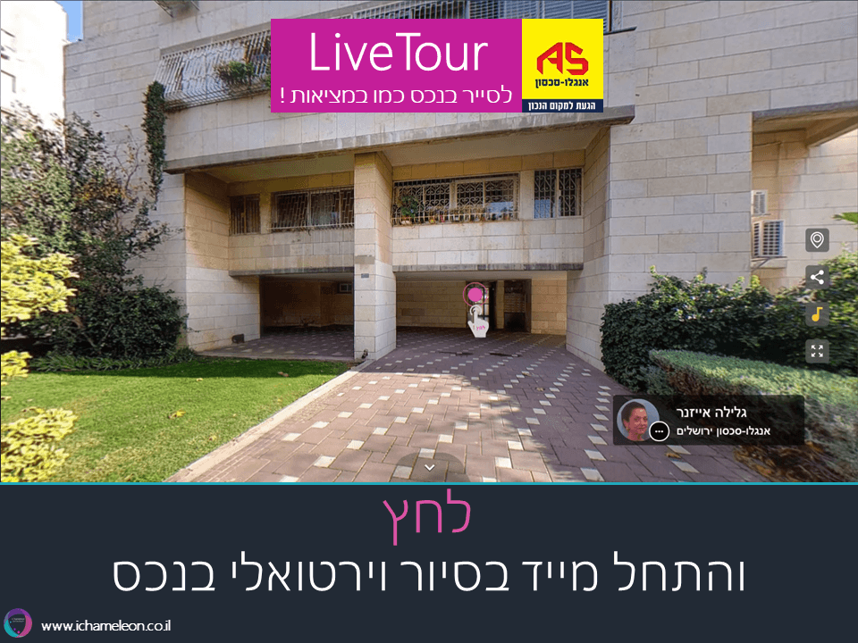 דירה 4.5 חדרים, תמונה 4