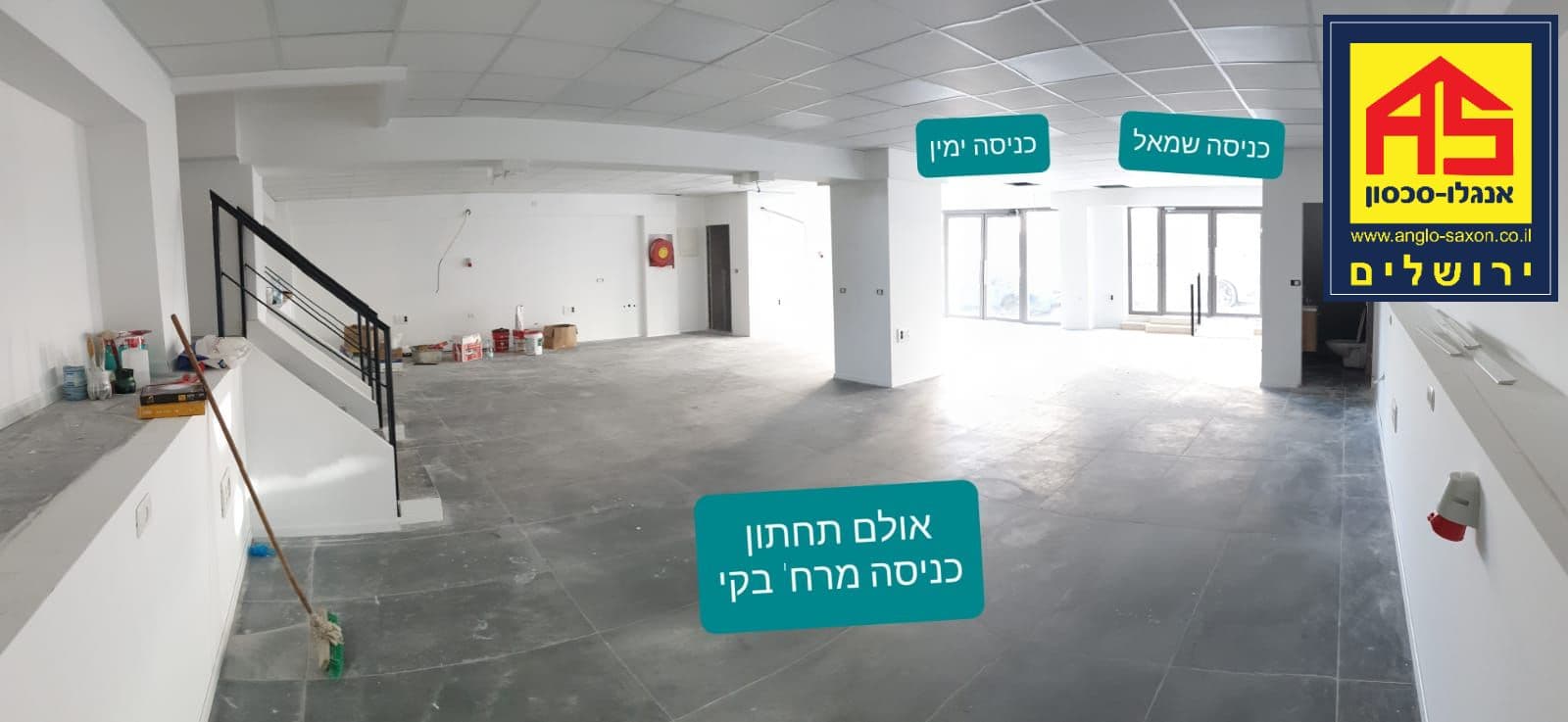 חנות 240 מ״ר, תמונה 2