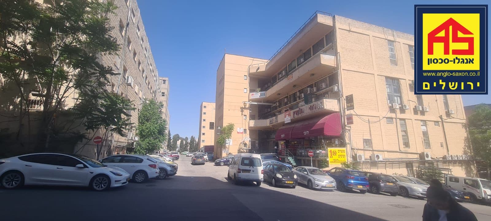 חנות 120 מ״ר, מרכז שטנר, ג. שאול, ירושלים