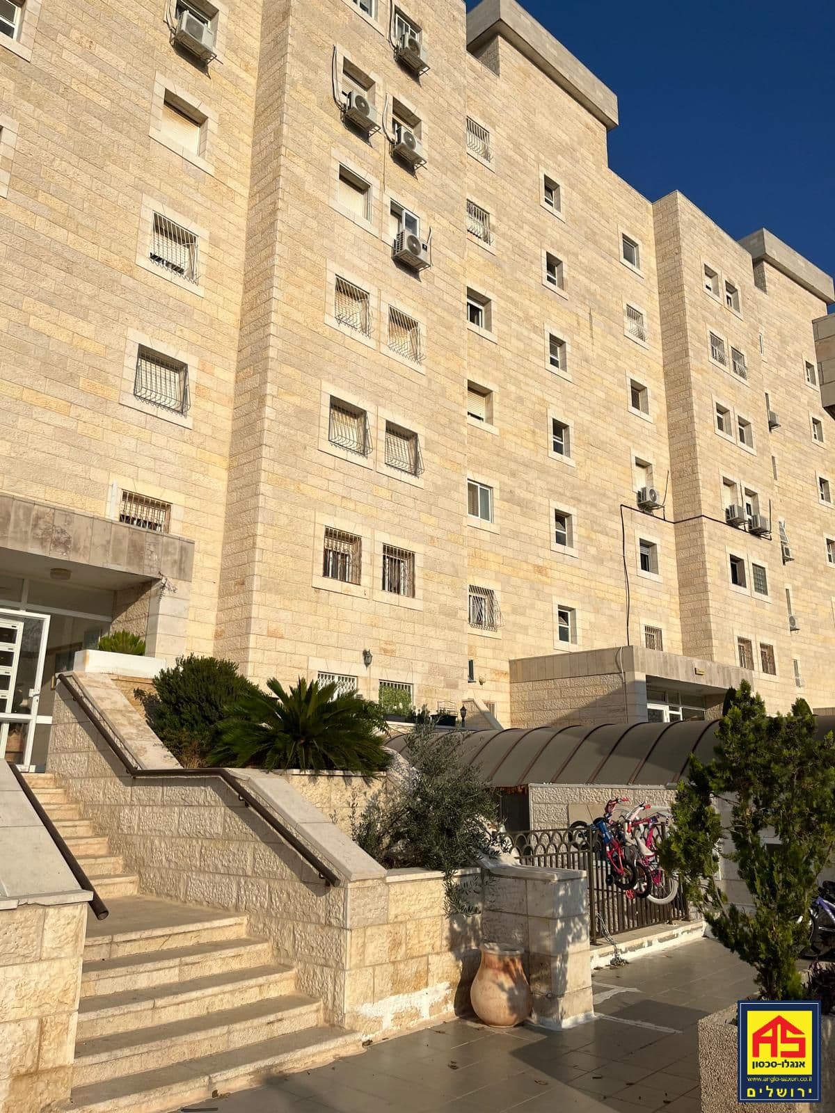 דירה 4.5 חדרים, צביה ויצחק, גילה, ירושלים