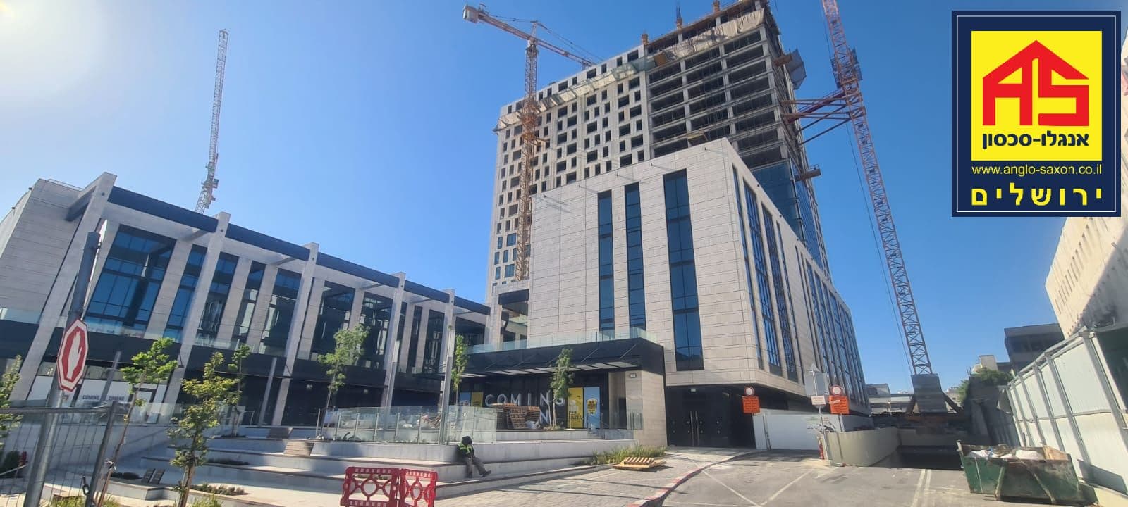 משרד 96 מ״ר, התנופה, תלפיות, ירושלים
