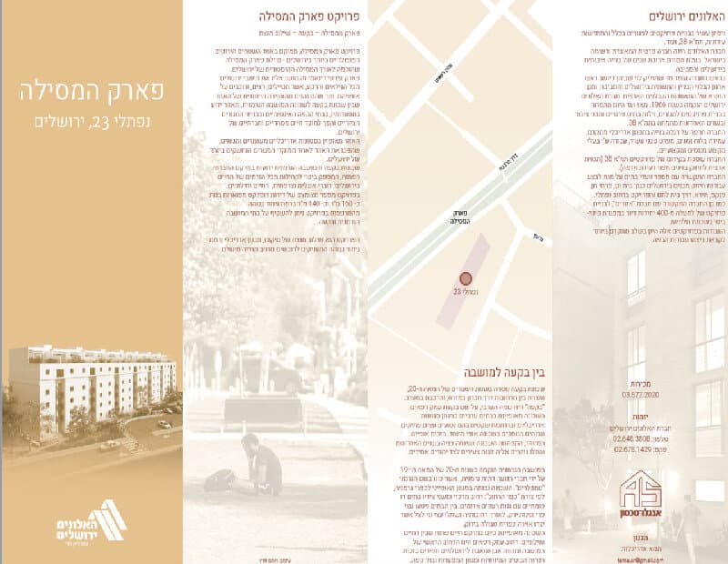 פנטהאוז 5.5 חדרים, תמונה 3