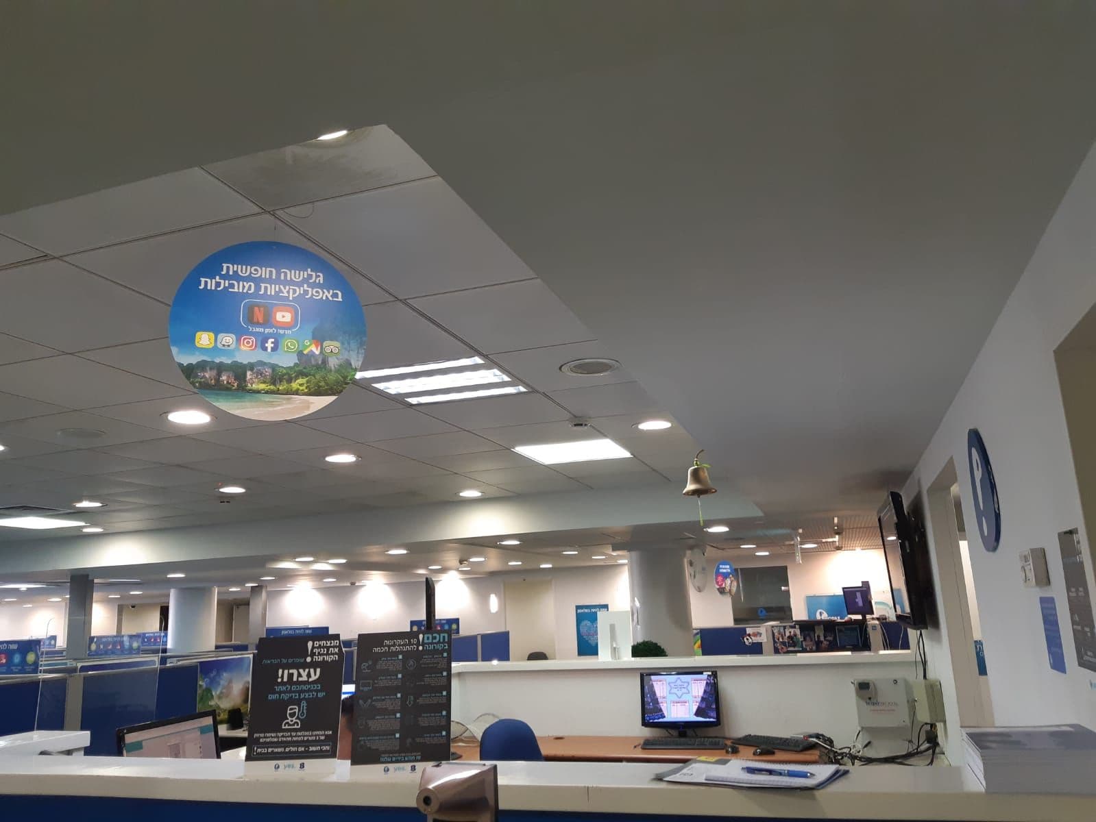 משרד 365 מ״ר, תמונה 3
