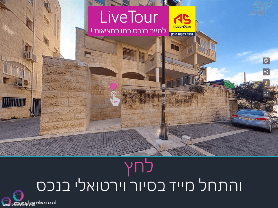 דירה 2 חדרים, תמונה 4