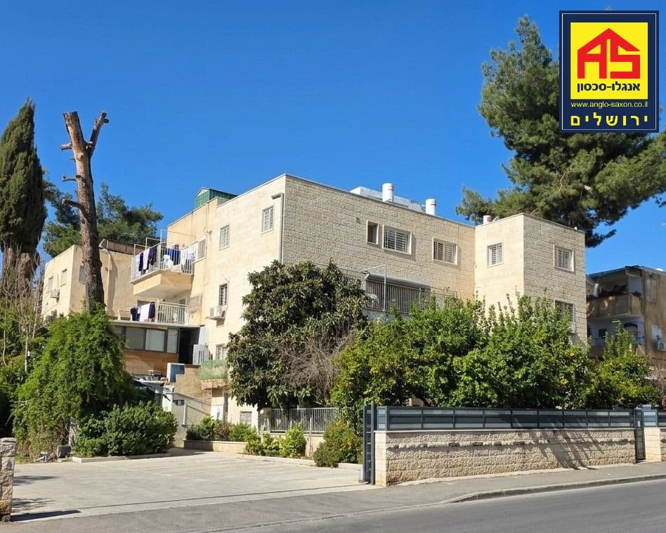 דירה 4.5 חדרים, גורדון, קרית יובל, ירושלים