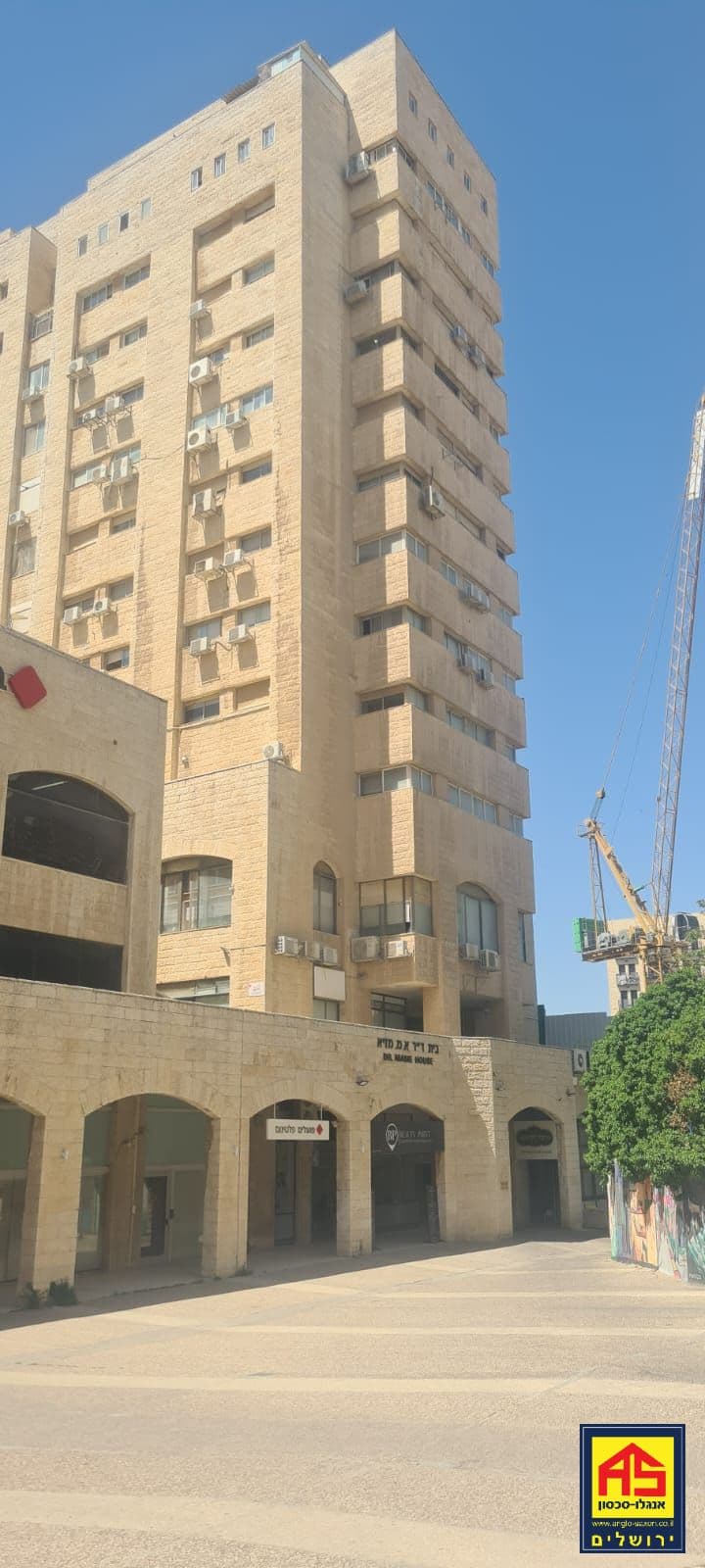 חנות 166 מ״ר, מרכז העיר, ירושלים