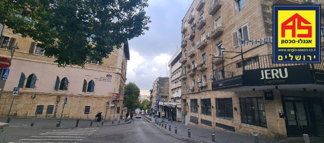 משרד 400 מ״ר, מרכז העיר, ירושלים