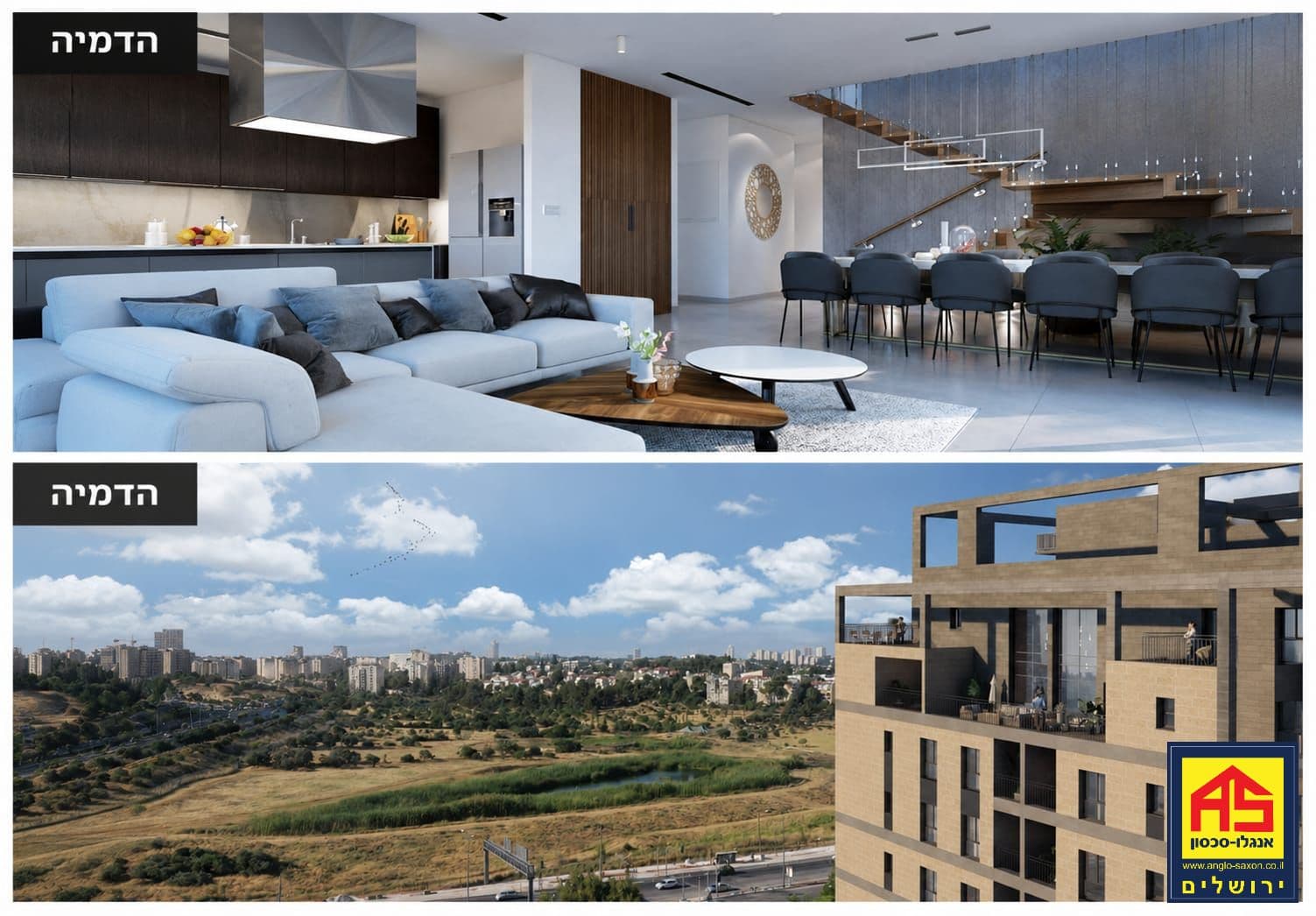 פנטהאוז 4 חדרים, קטמונים, ירושלים