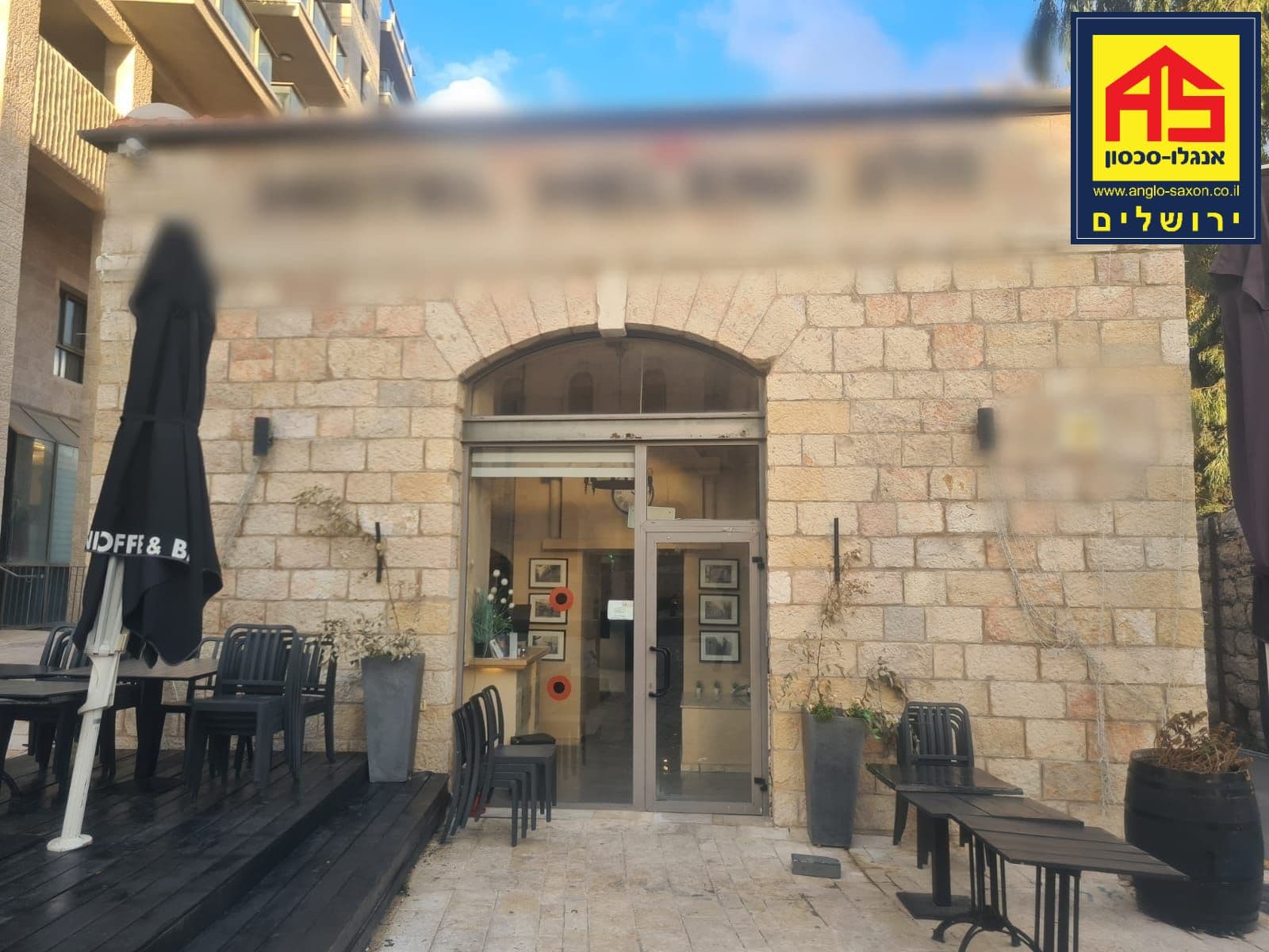 בית מלון 27 חדרים, מרכז העיר, ירושלים