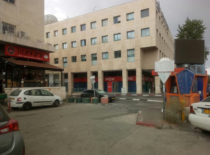 משרד 15 מ״ר, כנפי נשרים, גבעת שאול, ירושלים