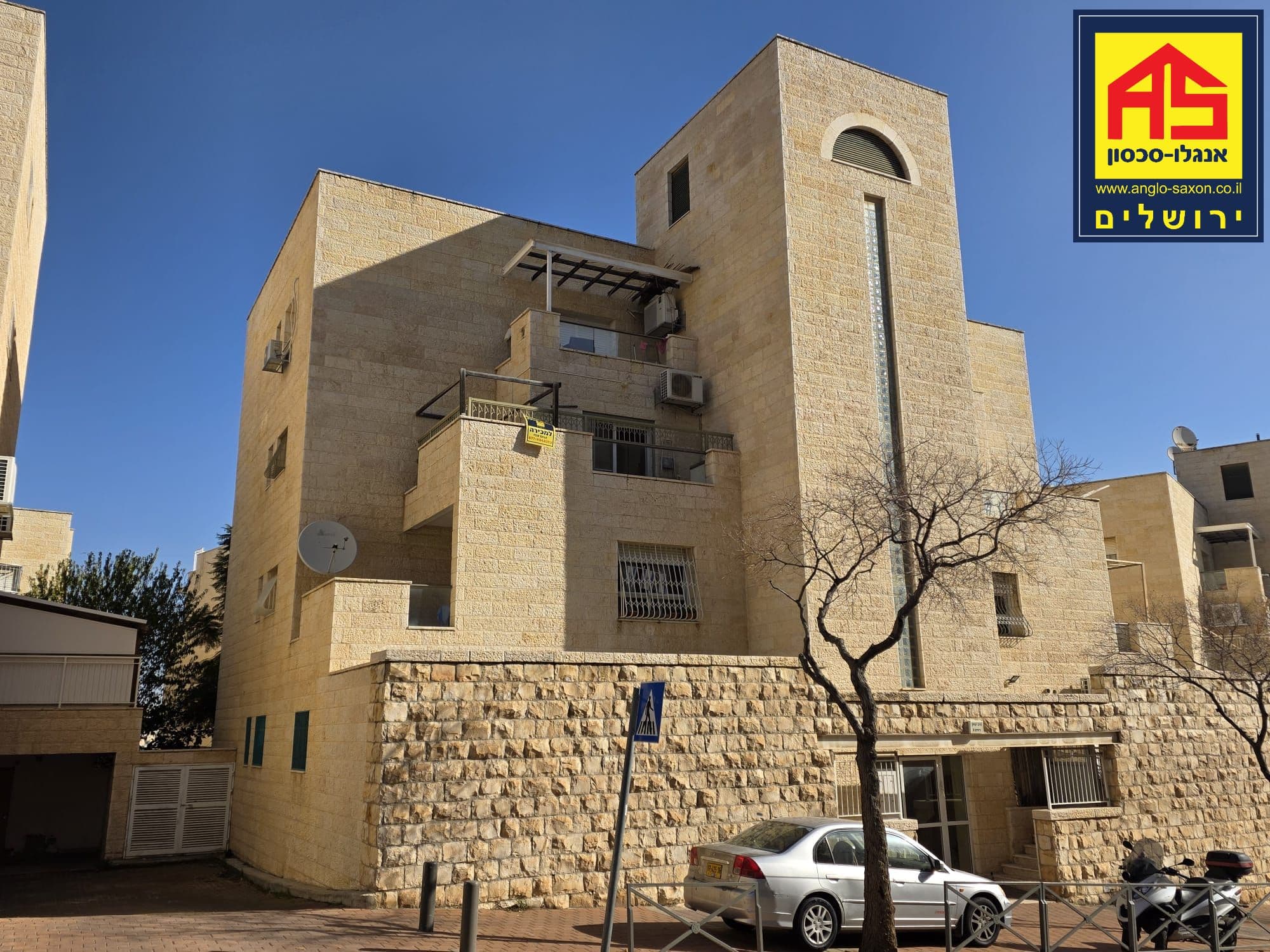 דירה 4 חדרים, יצחק ניסים הרב, הר חומה, ירושלים