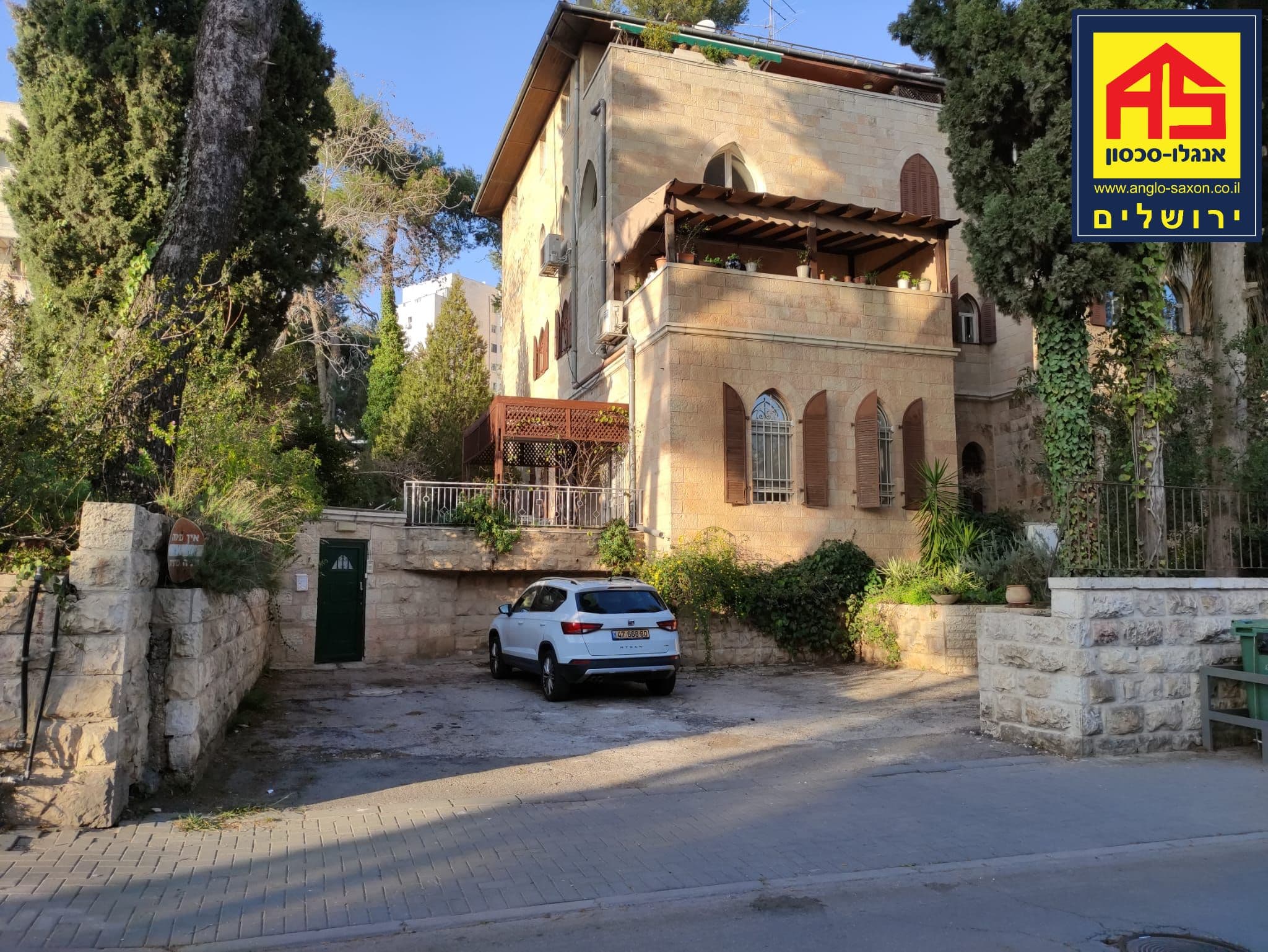 דירה 2.5 חדרים, תמונה 5