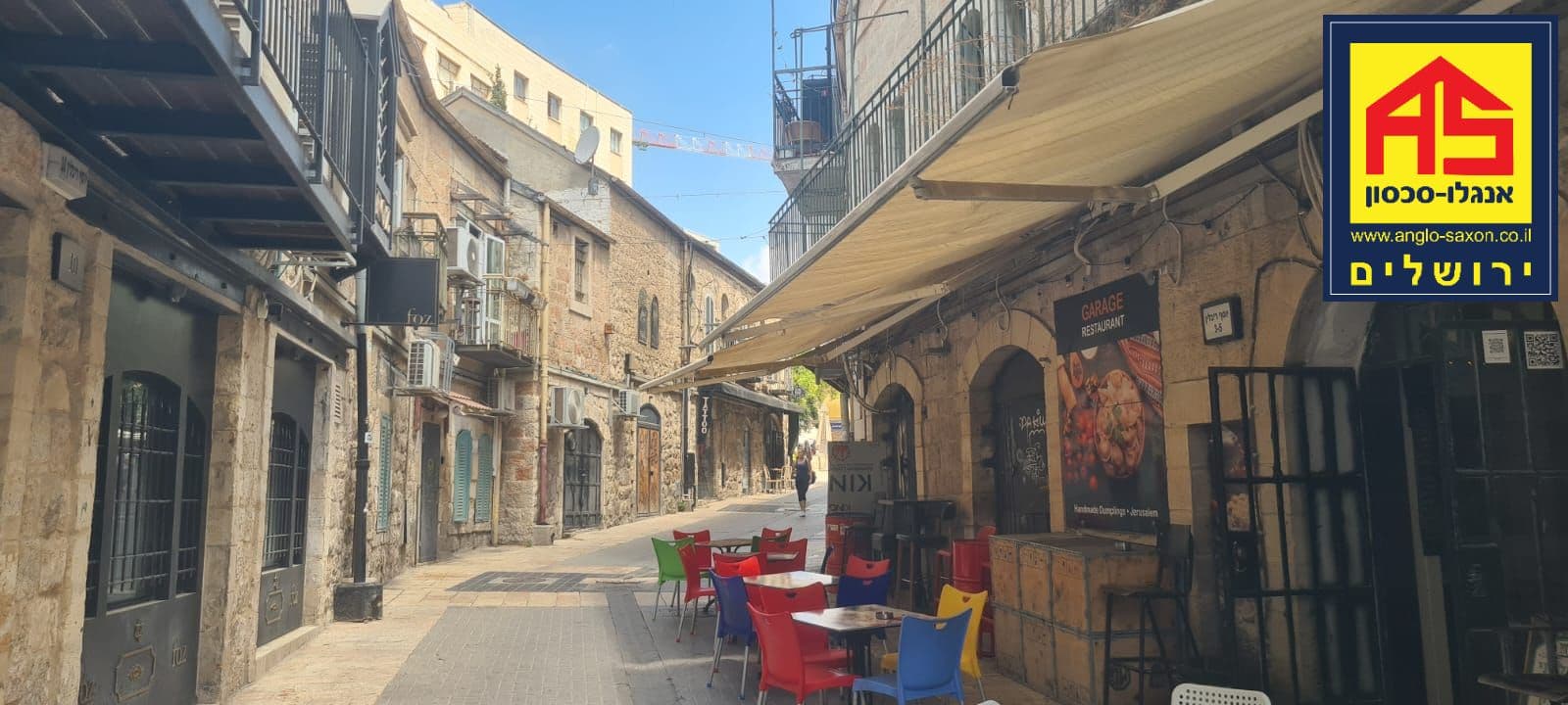 חנות 100 מ״ר, מרכז העיר, ירושלים