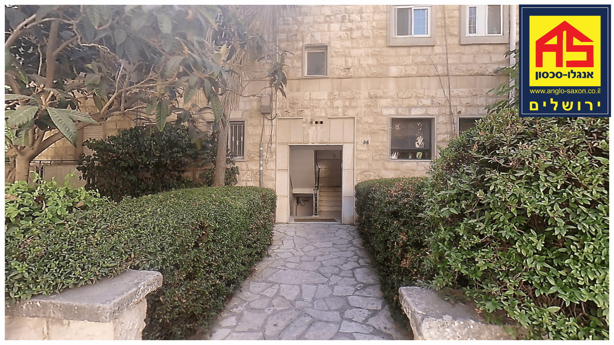 דירה 3 חדרים, תמונה 5