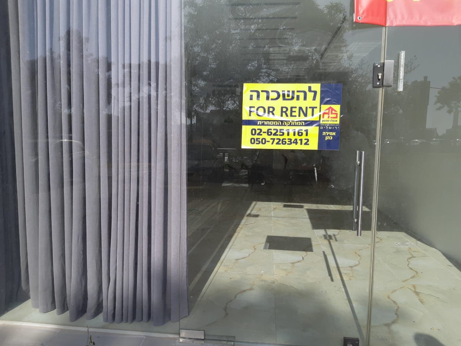 חנות 122 מ״ר, תמונה 5