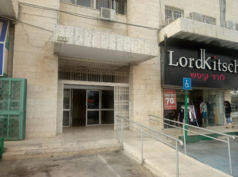 משרד 15 מ״ר, תמונה 3