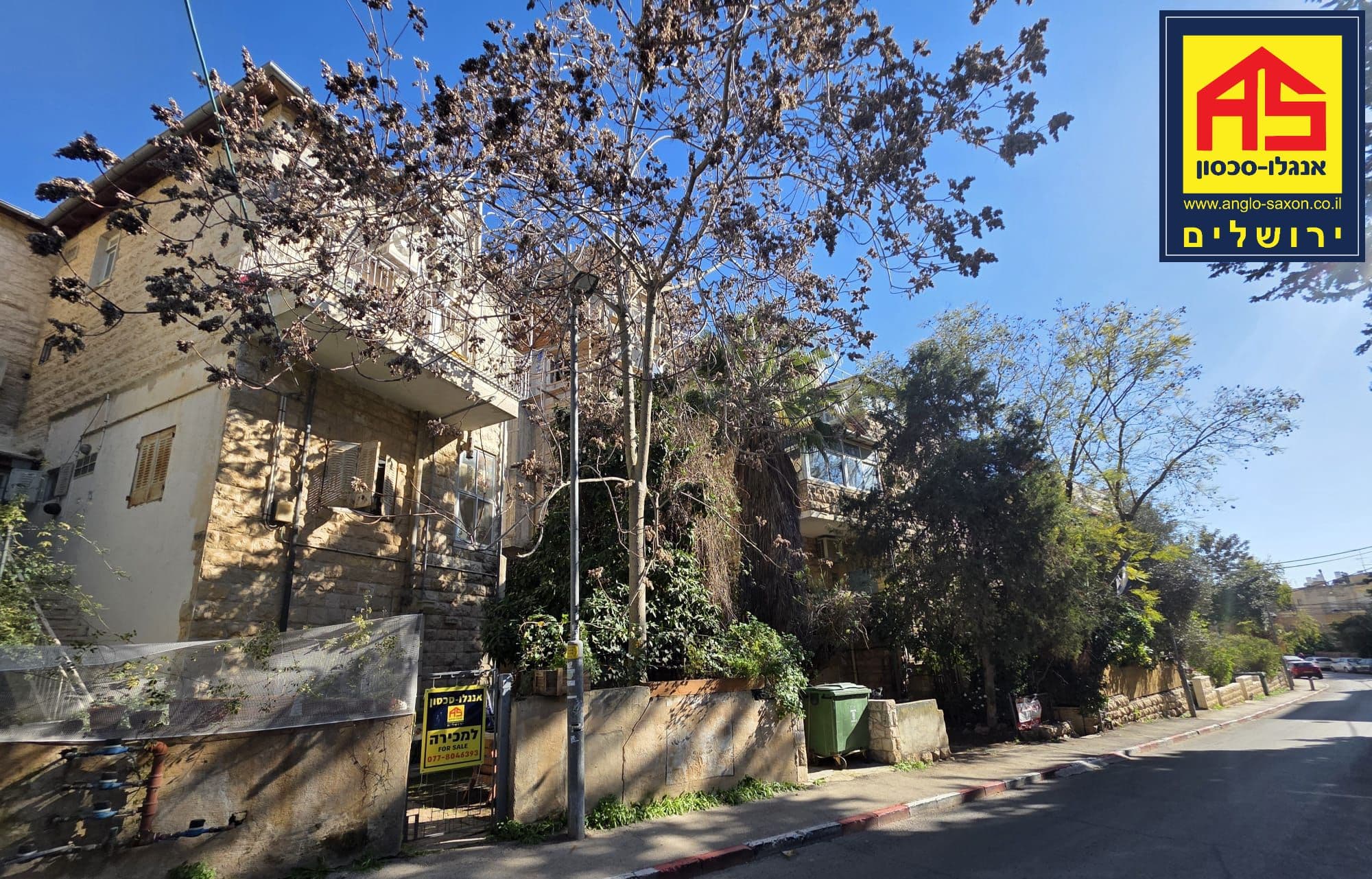 דירת גן 6 חדרים, תמונה 2