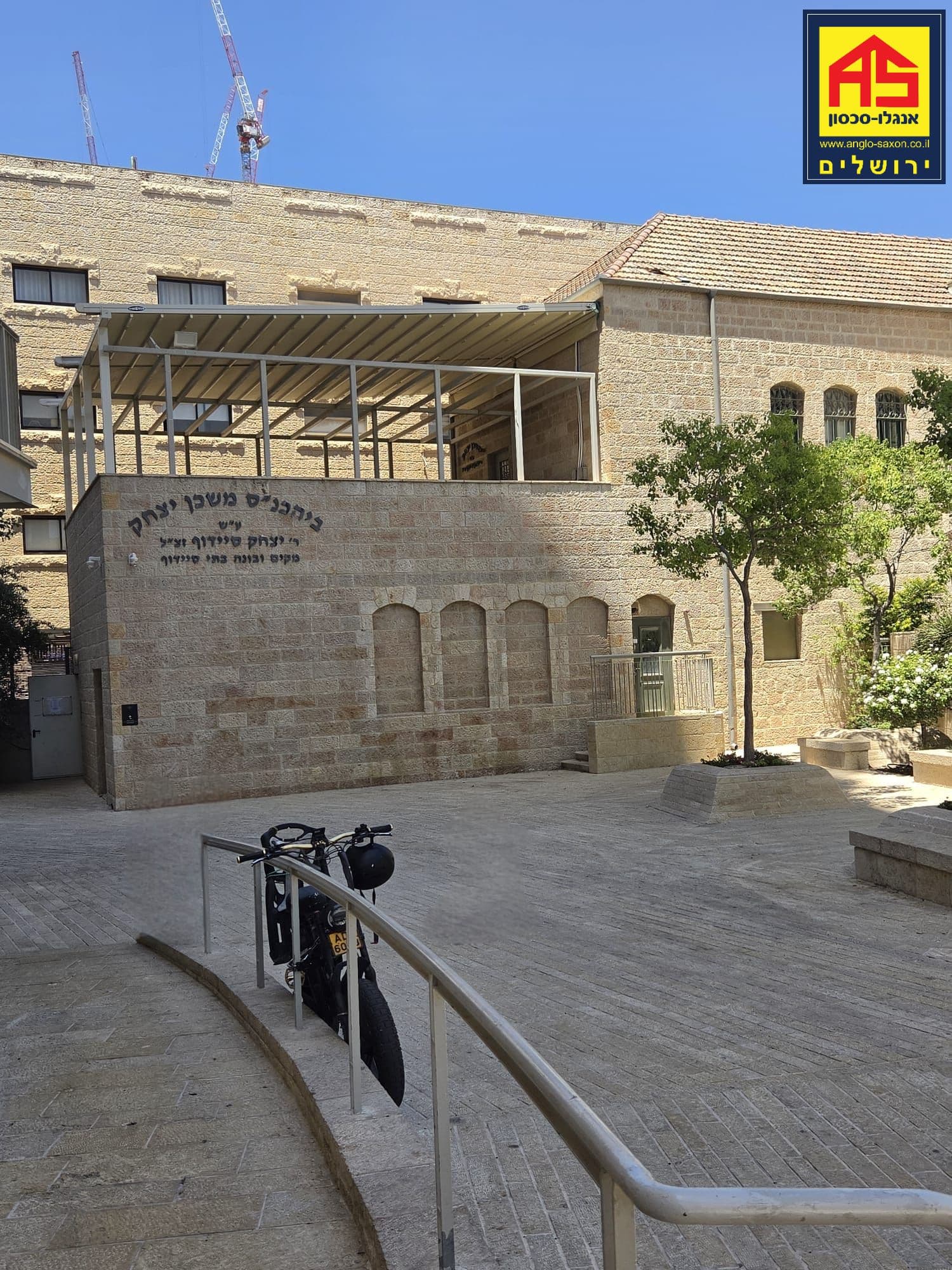 דירה 4.5 חדרים, תמונה 3