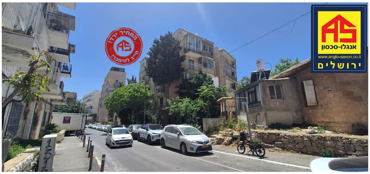 דירה 3 חדרים, מסילת ישרים, מרכז העיר, ירושלים