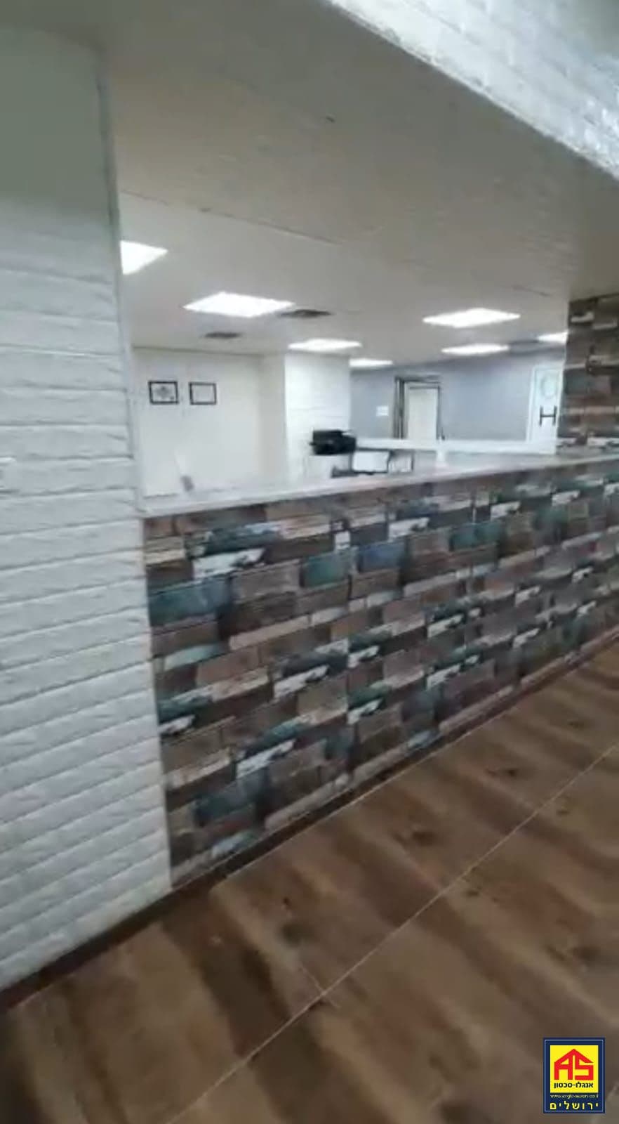 משרד 750 מ״ר, מרכז העיר, ירושלים