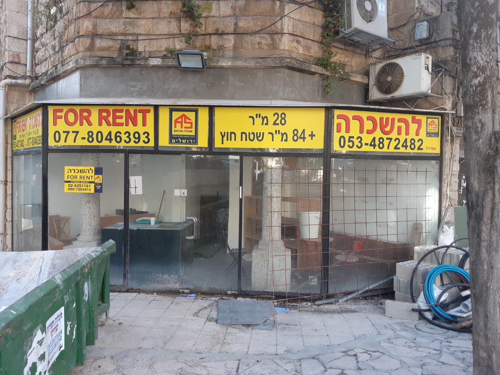 חנות 27 מ״ר, תמונה 2