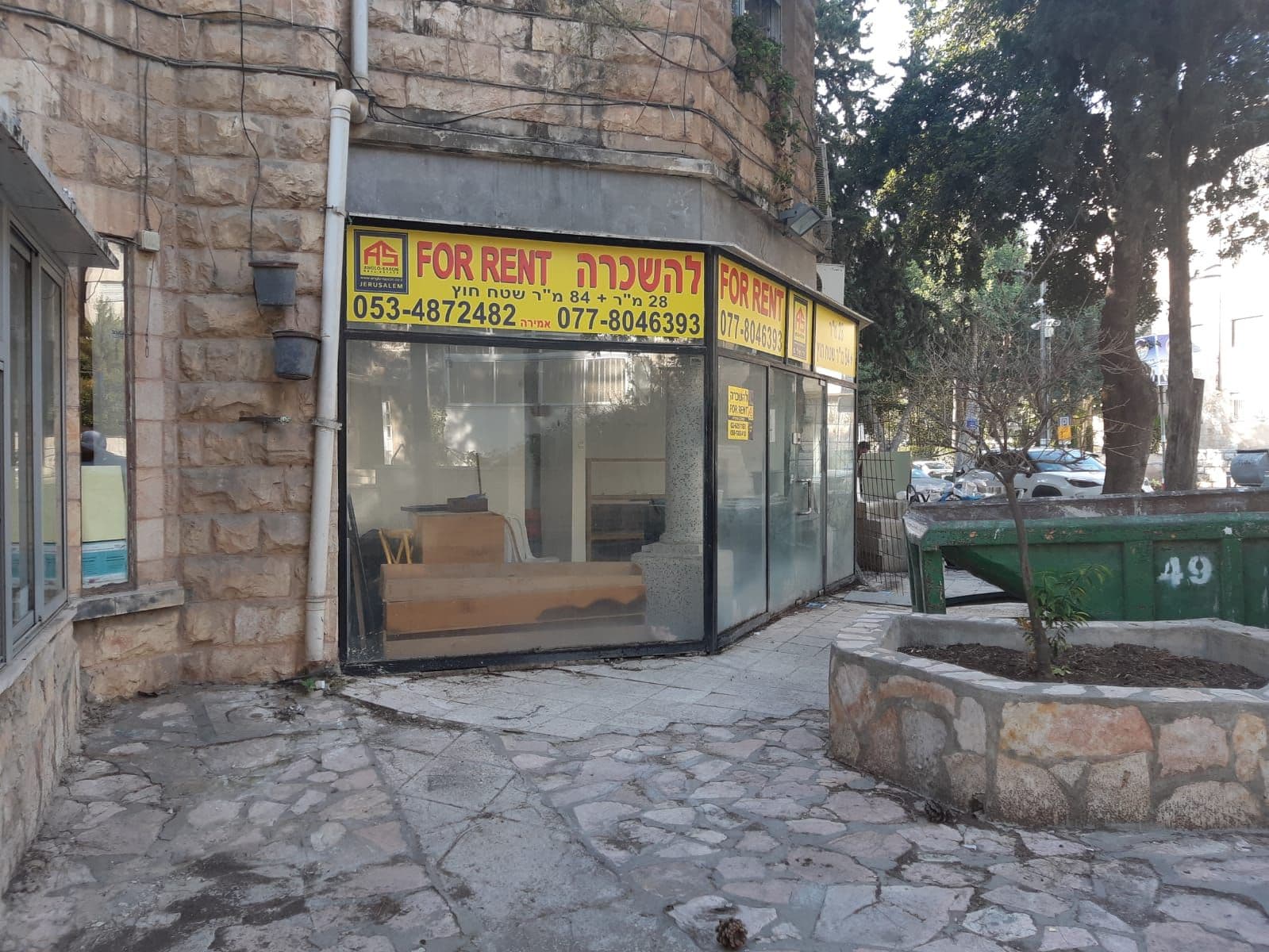 חנות 27 מ״ר, ארלוזורוב, רחביה, ירושלים