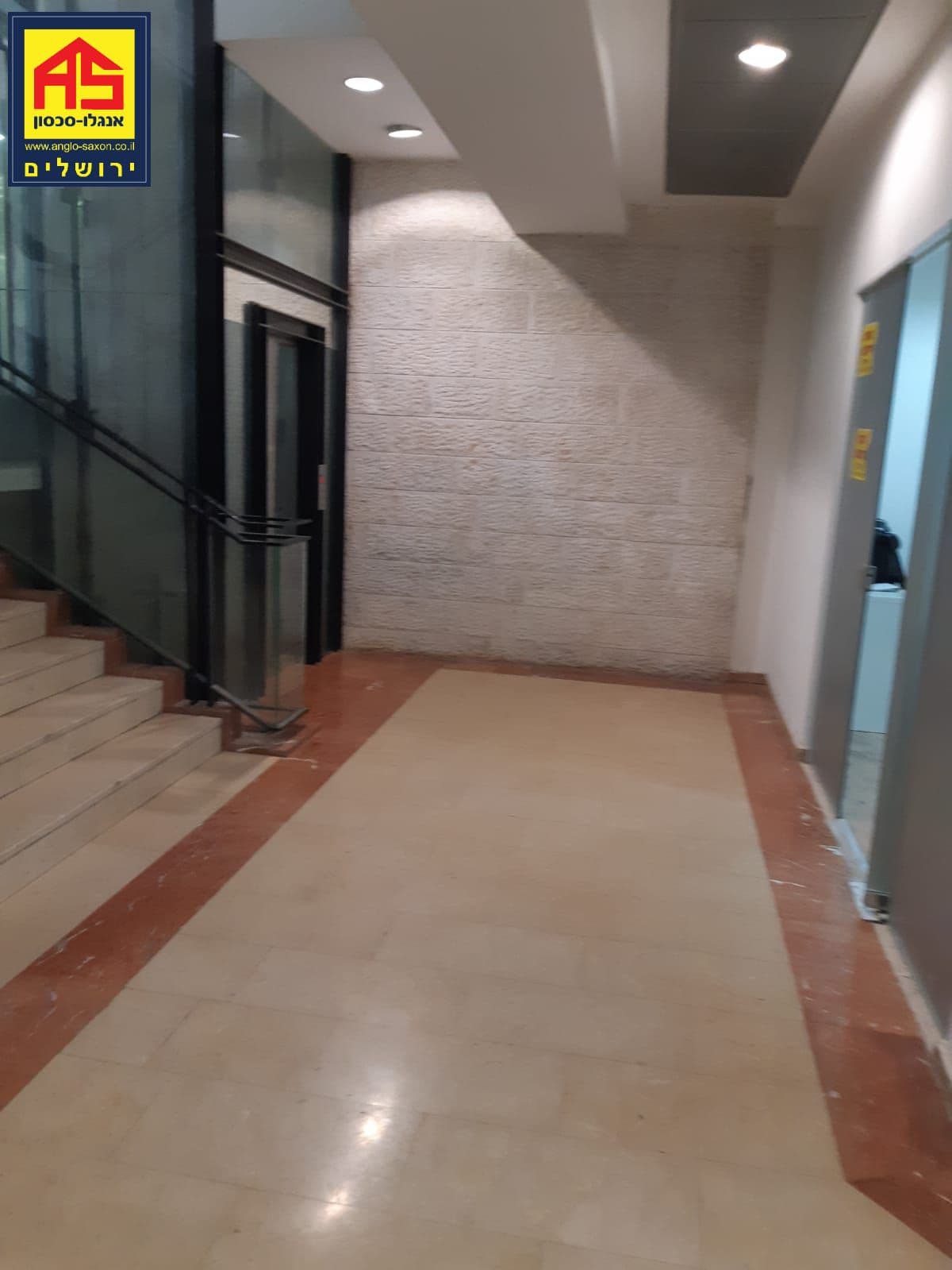 משרד 20 מ״ר, הרב קוק, מרכז העיר, ירושלים
