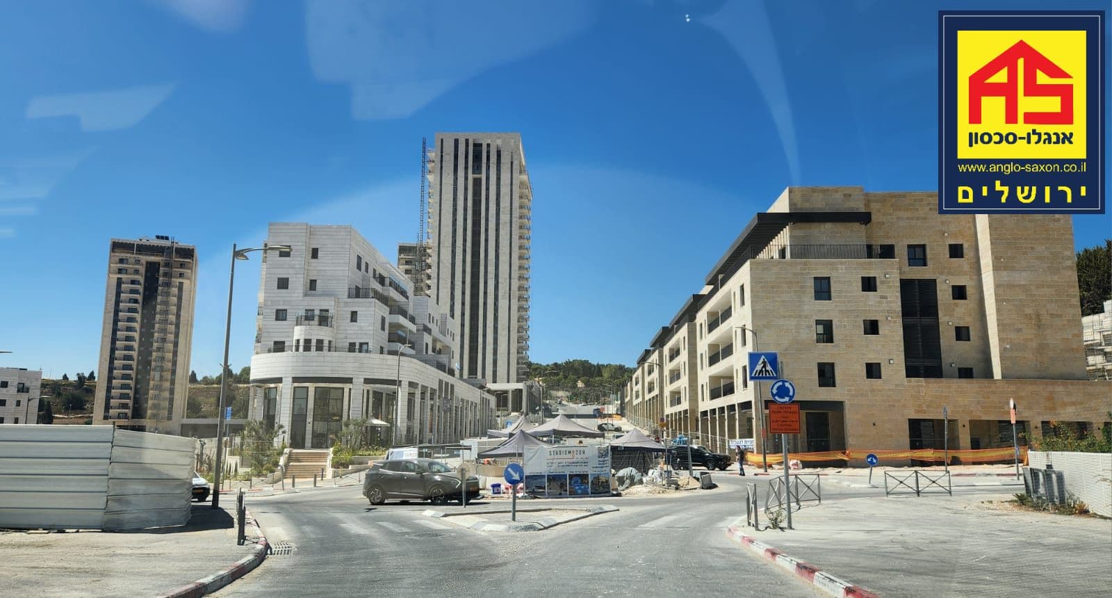 חנות 85 מ״ר, ארנונה, ירושלים