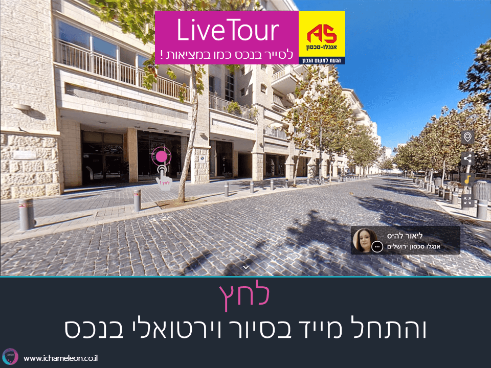 פנטהאוז 6.5 חדרים, תמונה 5