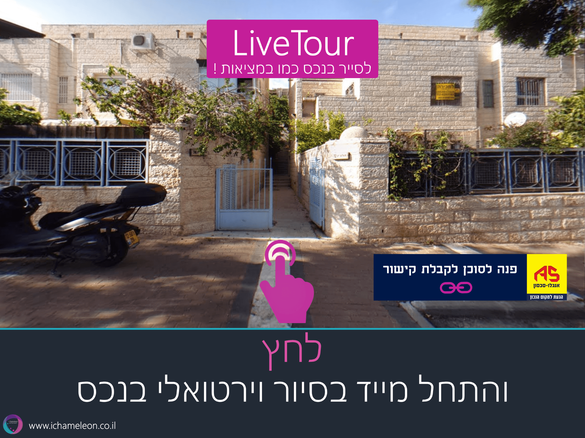 קוטג' 5 חדרים, תמונה 4