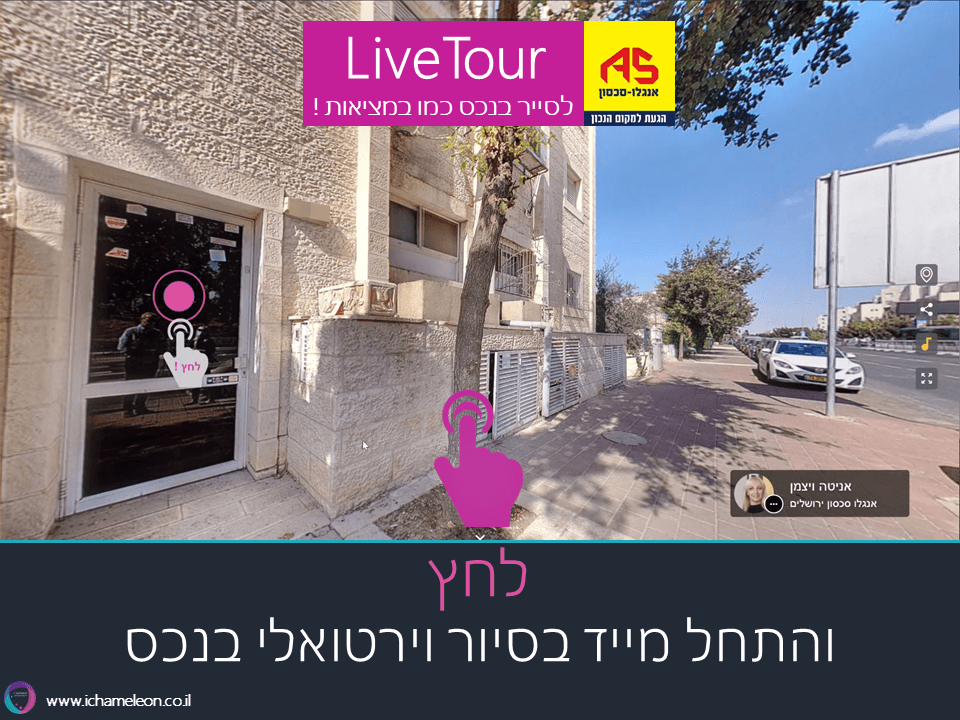 דירה 2 חדרים, תמונה 2