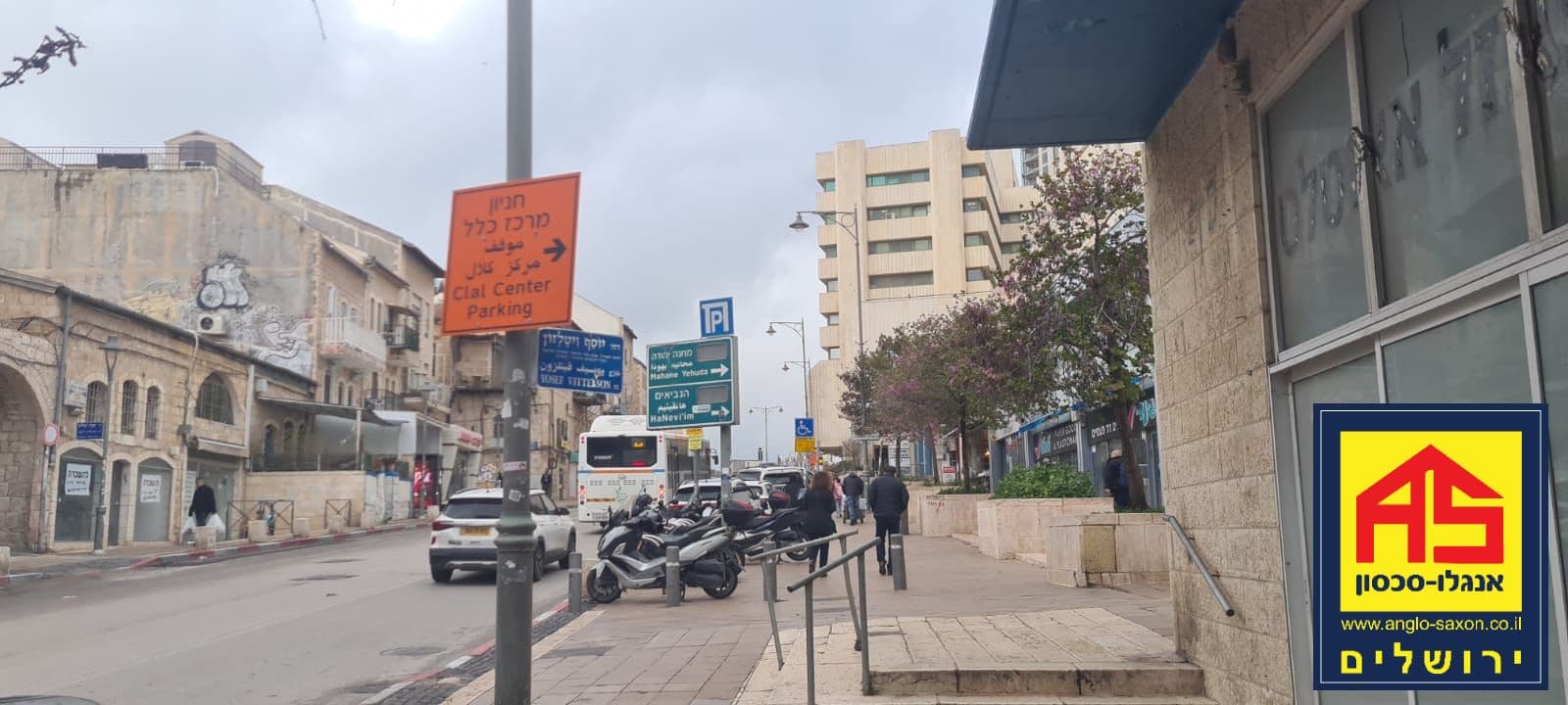 חנות 79 מ״ר, אגריפס, מחנה יהודה, ירושלים