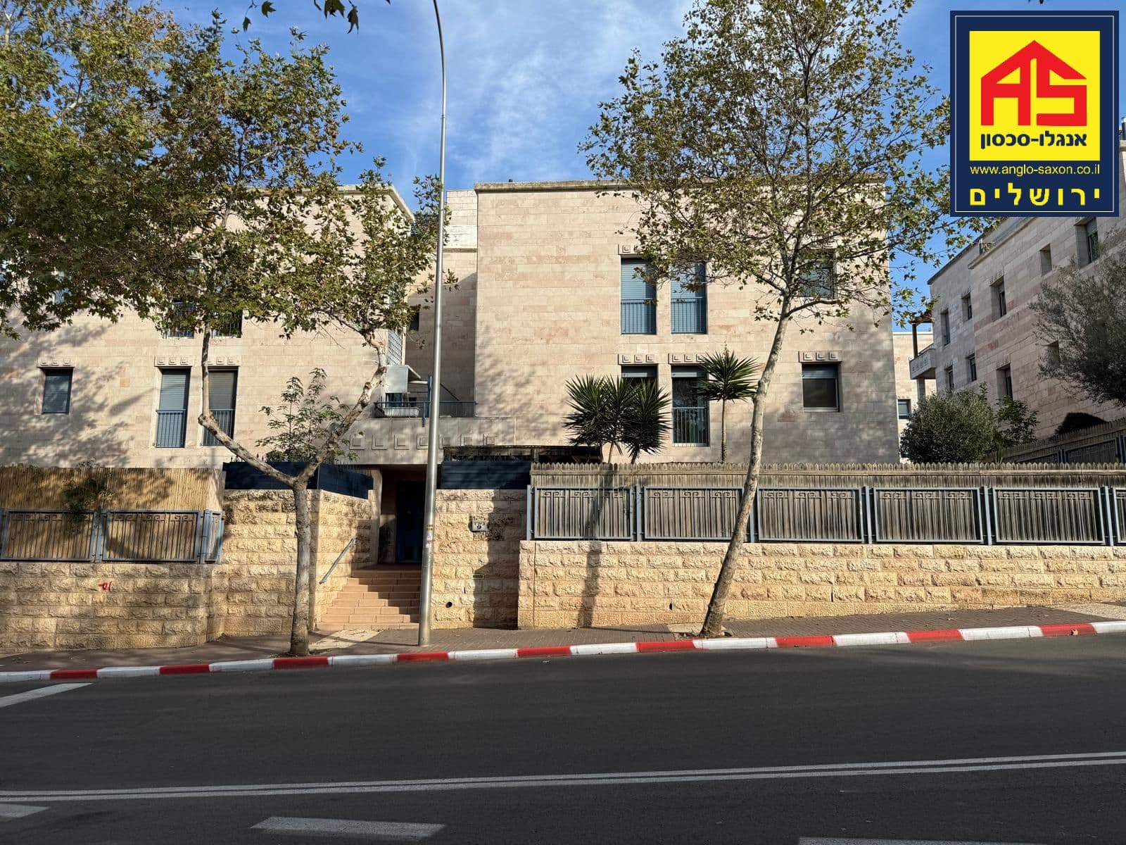 דירה 3 חדרים, בית"ר, ארנונה, ירושלים