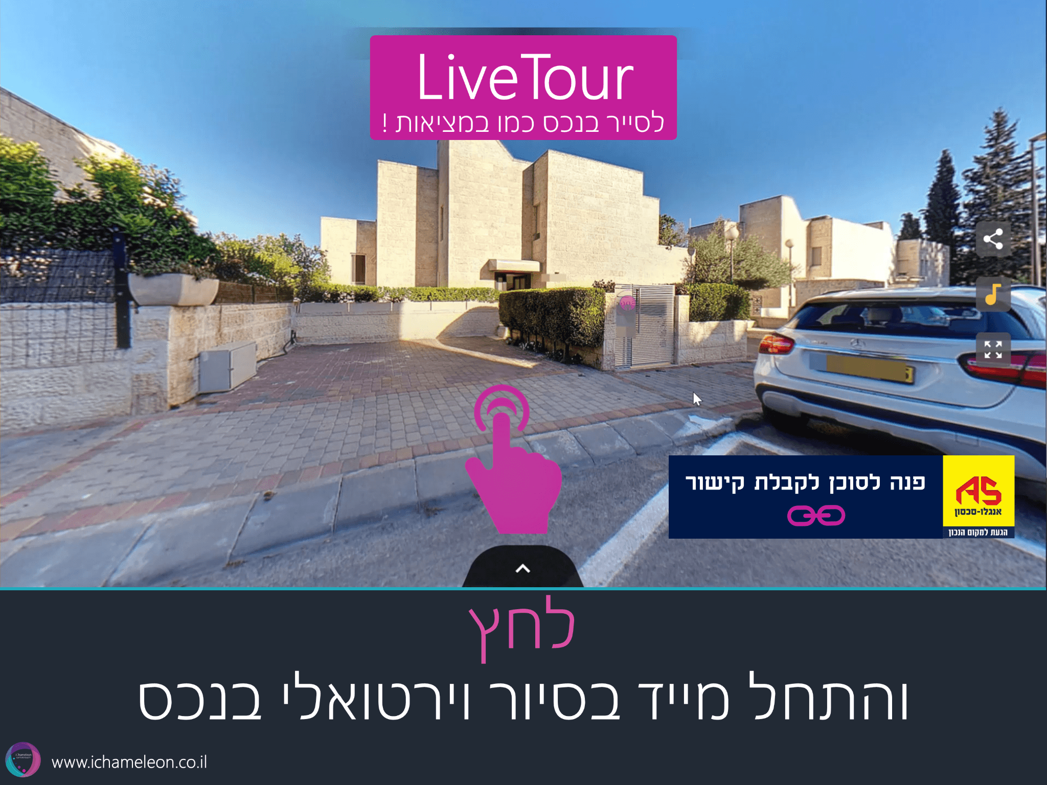 קוטג' 7 חדרים, תמונה 1