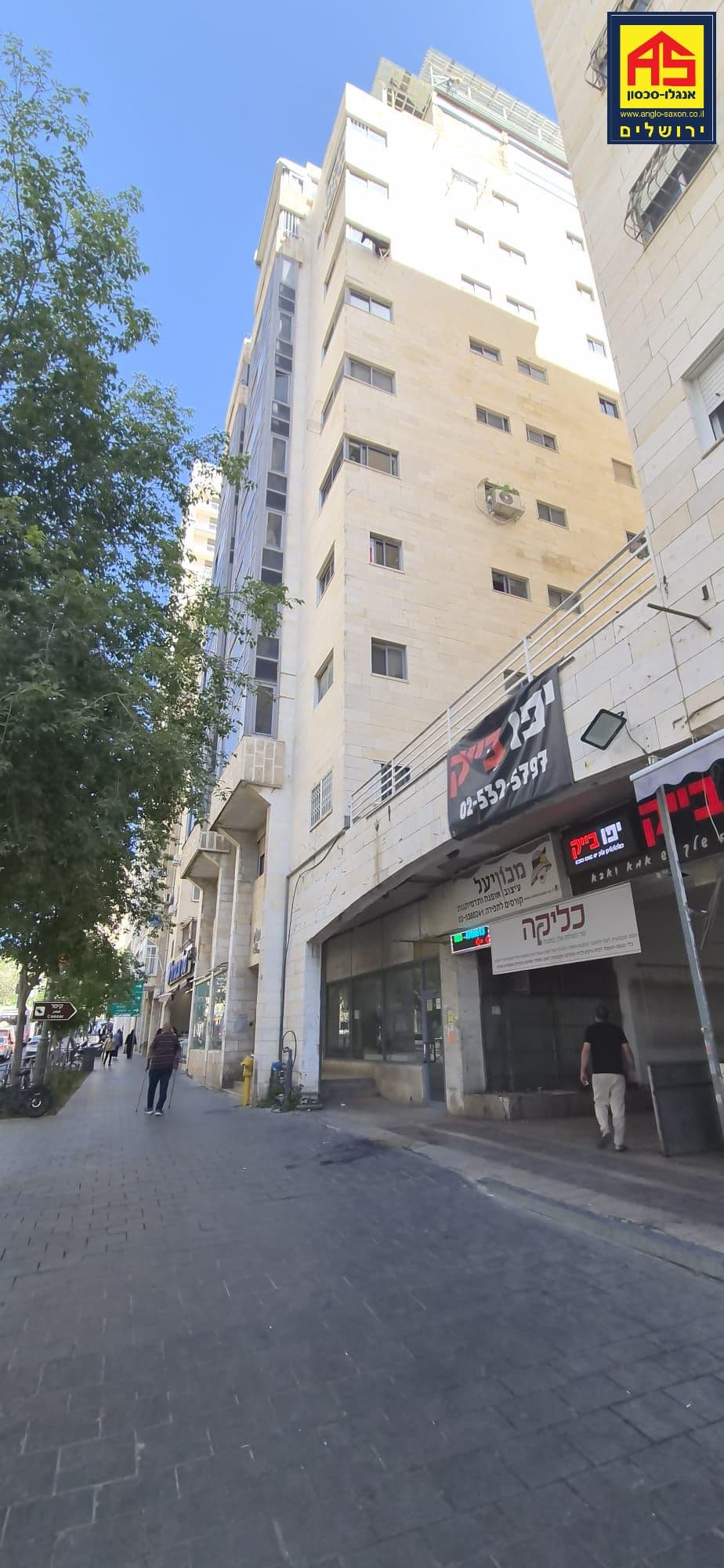 חנות 70 מ״ר, מרכז העיר, ירושלים