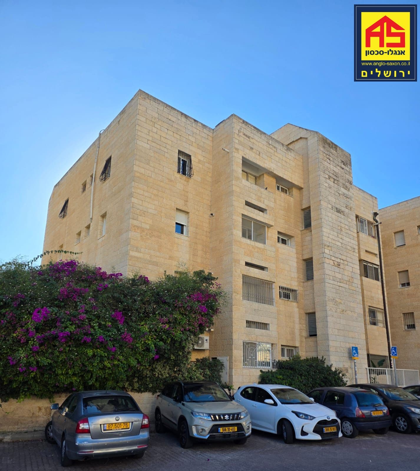 דירה 4 חדרים, שרת משה, רמת שרת, ירושלים