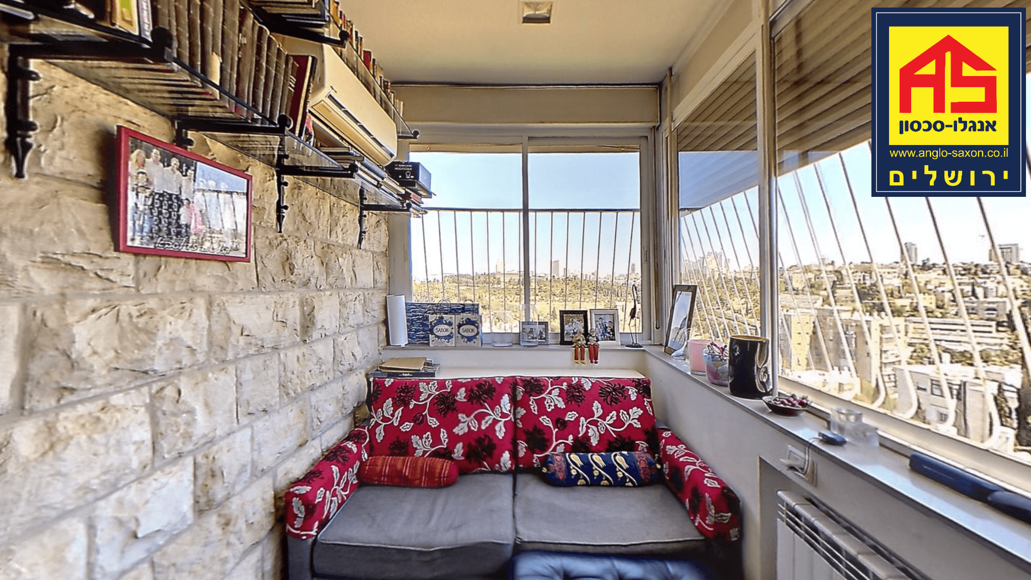 דירה 4.5 חדרים, ברלין הרב, קרית שמואל, ירושלים