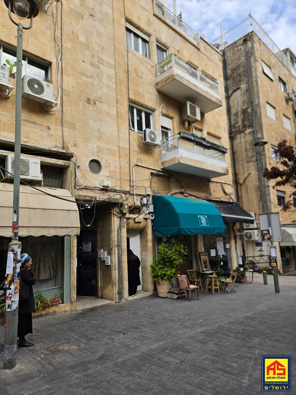 דירה 2 חדרים, בצלאל, מרכז העיר, ירושלים