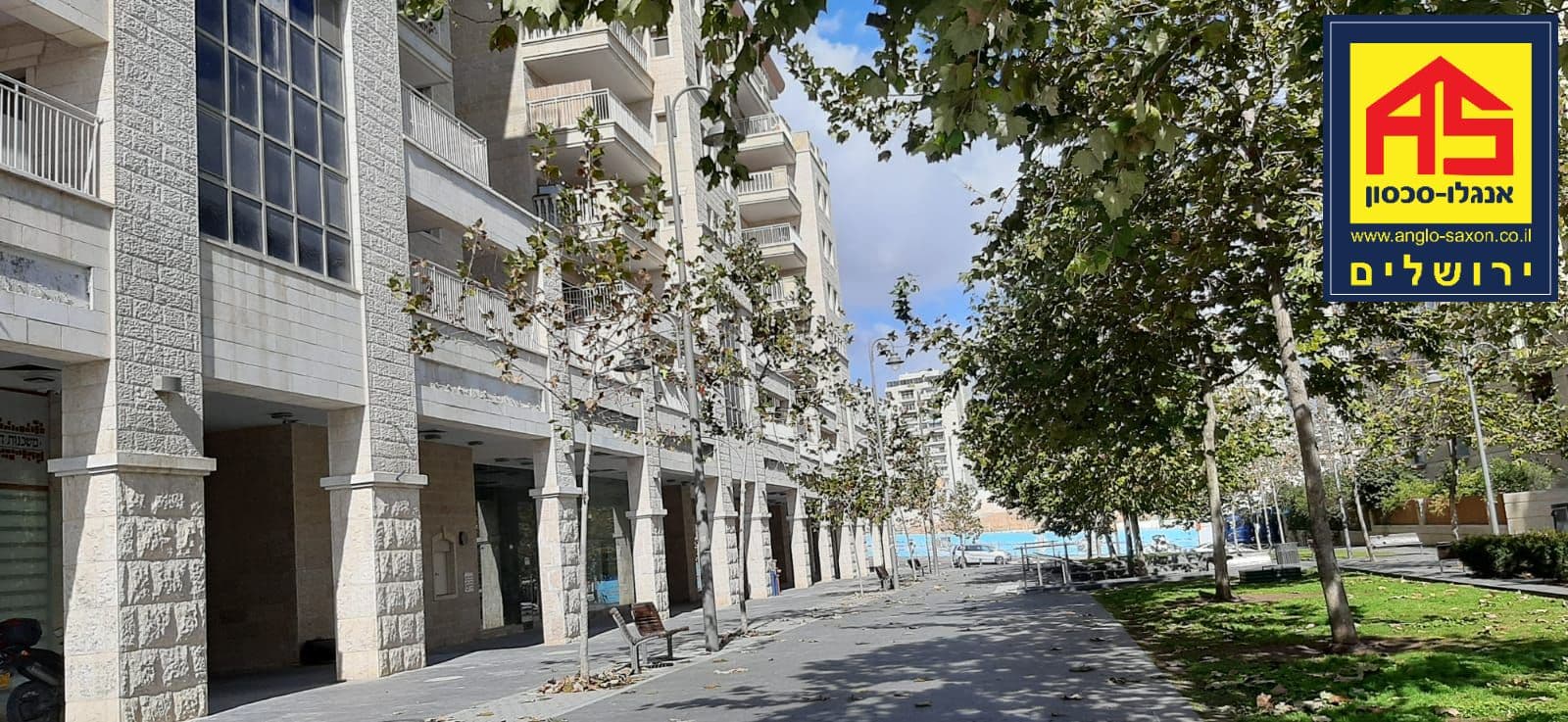 חנות 103 מ״ר, קרית הלאום, ירושלים