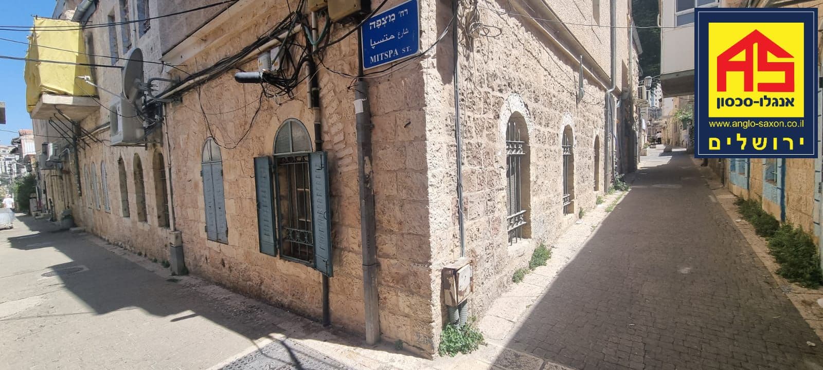 דירה 2 חדרים, מצפה, נחלאות, ירושלים