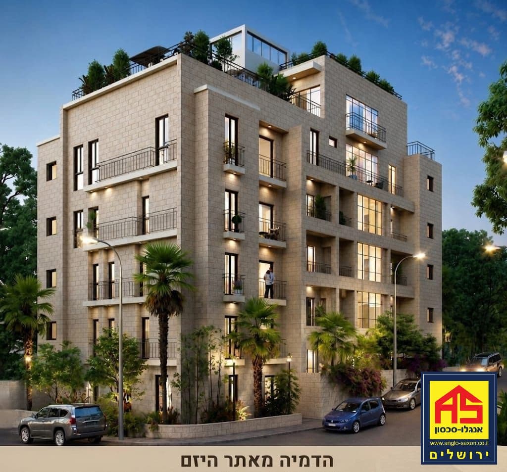דירת גן 3 חדרים, קטמון ישנה, ירושלים