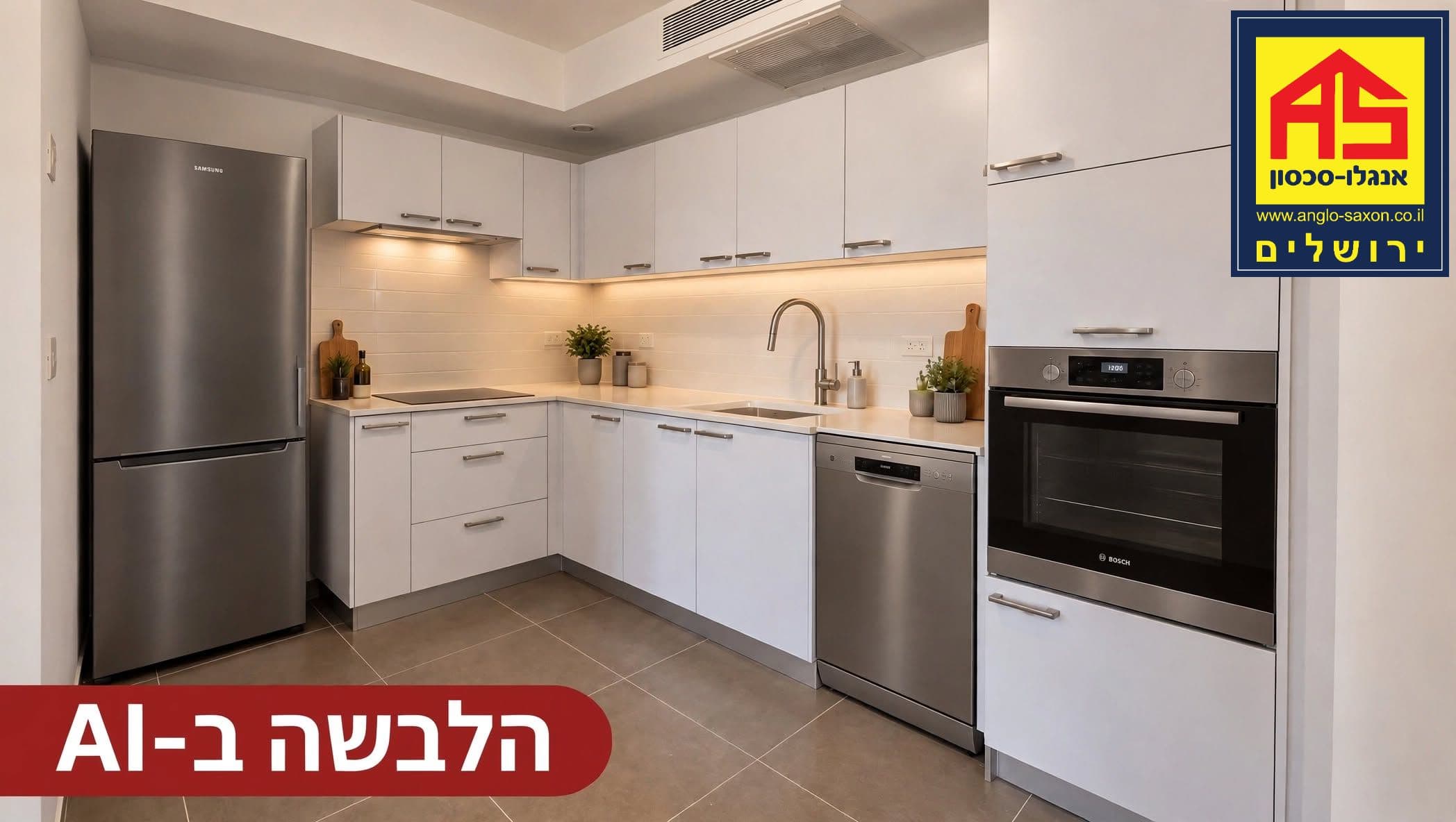 דירה 3.5 חדרים, תמונה 5