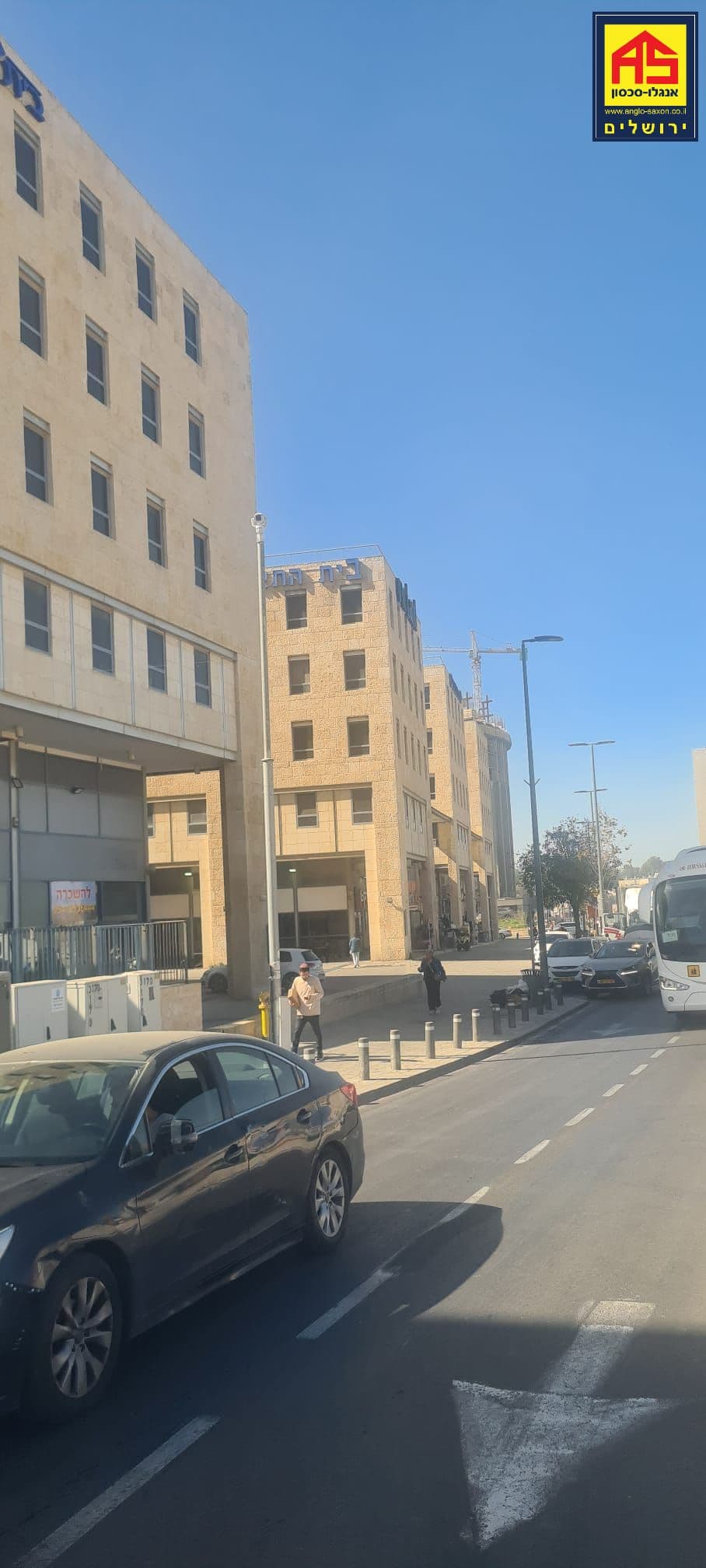 משרד 84 מ״ר, כנפי נשרים, ג. שאול, ירושלים