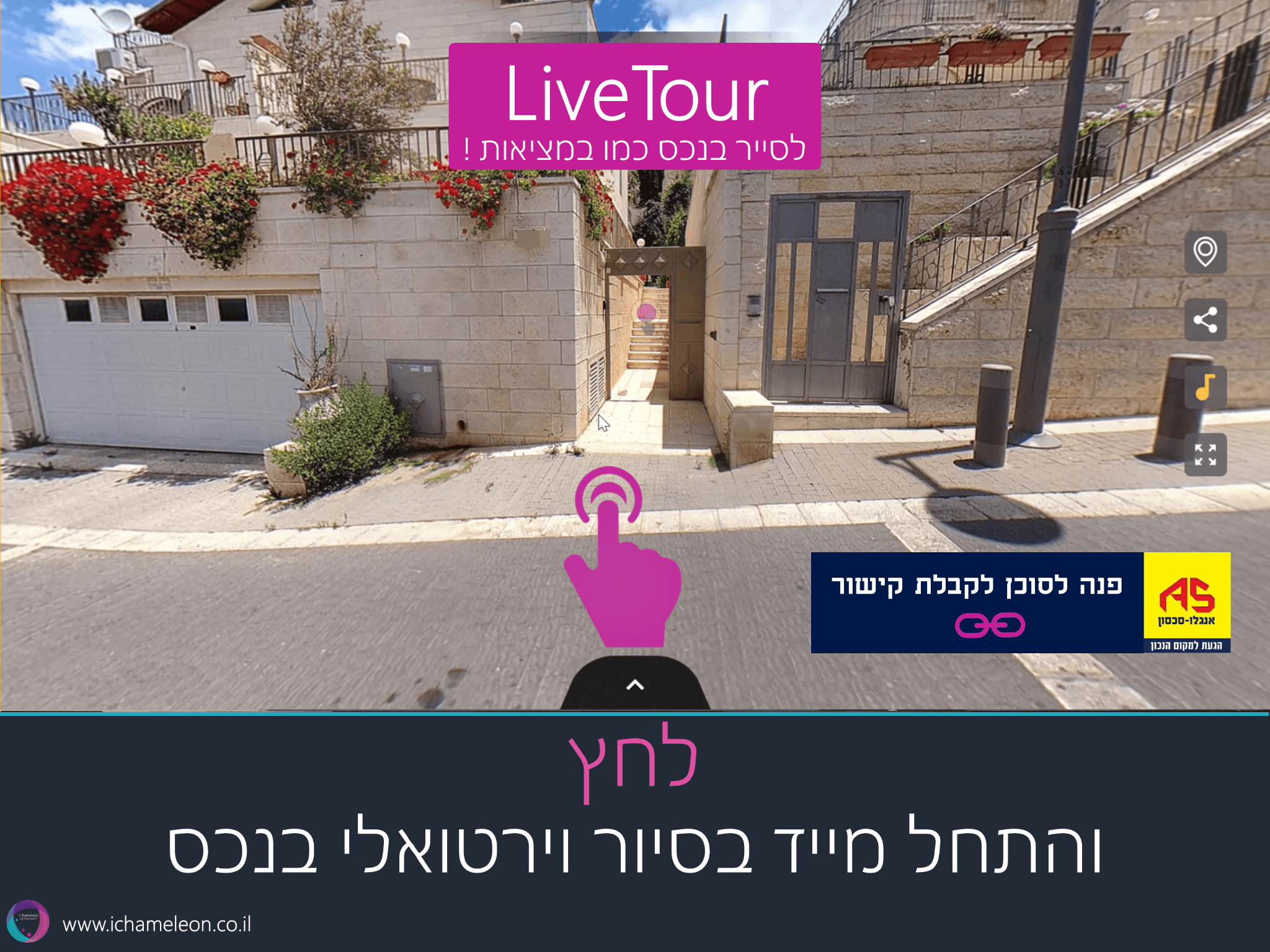 קוטג' 6 חדרים, תמונה 5