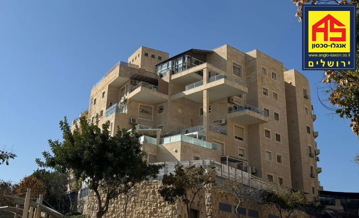 דירה 5 חדרים, קורן אליהו, הר חומה, ירושלים