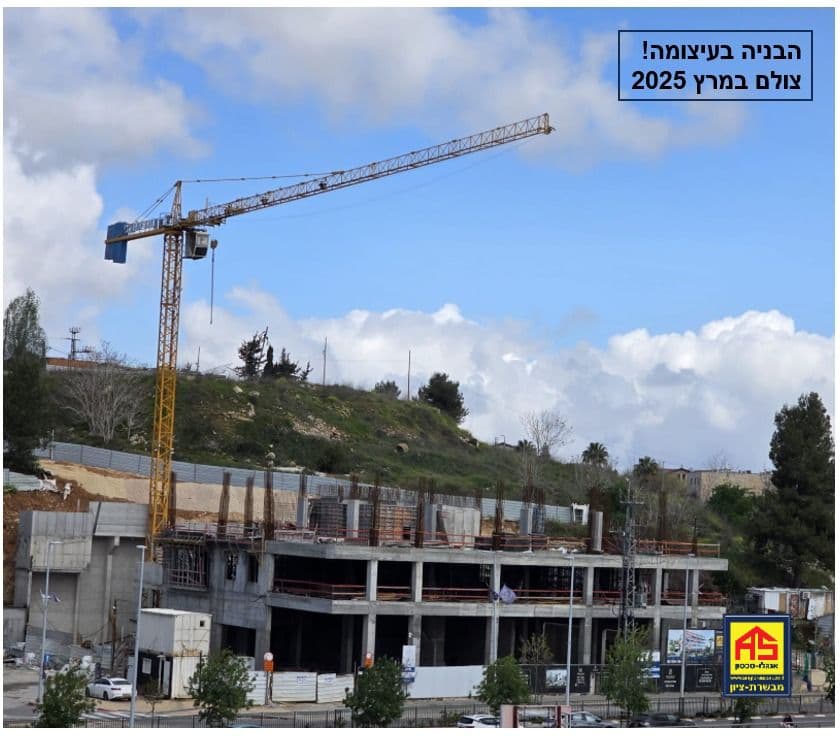משרד 174 מ״ר, שדרות החוצבים, מבשרת ציון